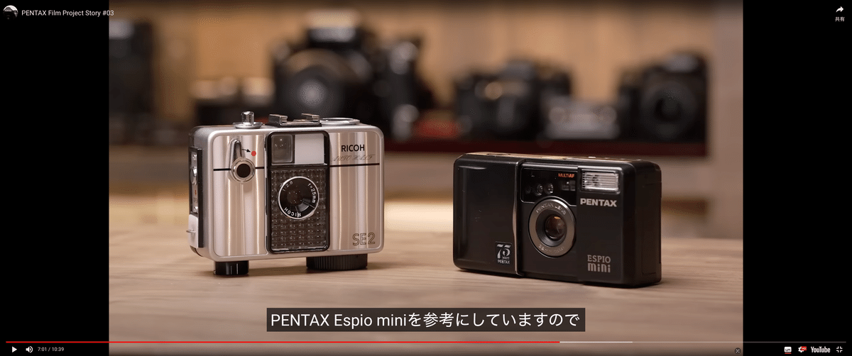 Pentax Espio Mini 35mm ポイント アンド シュート フィルム