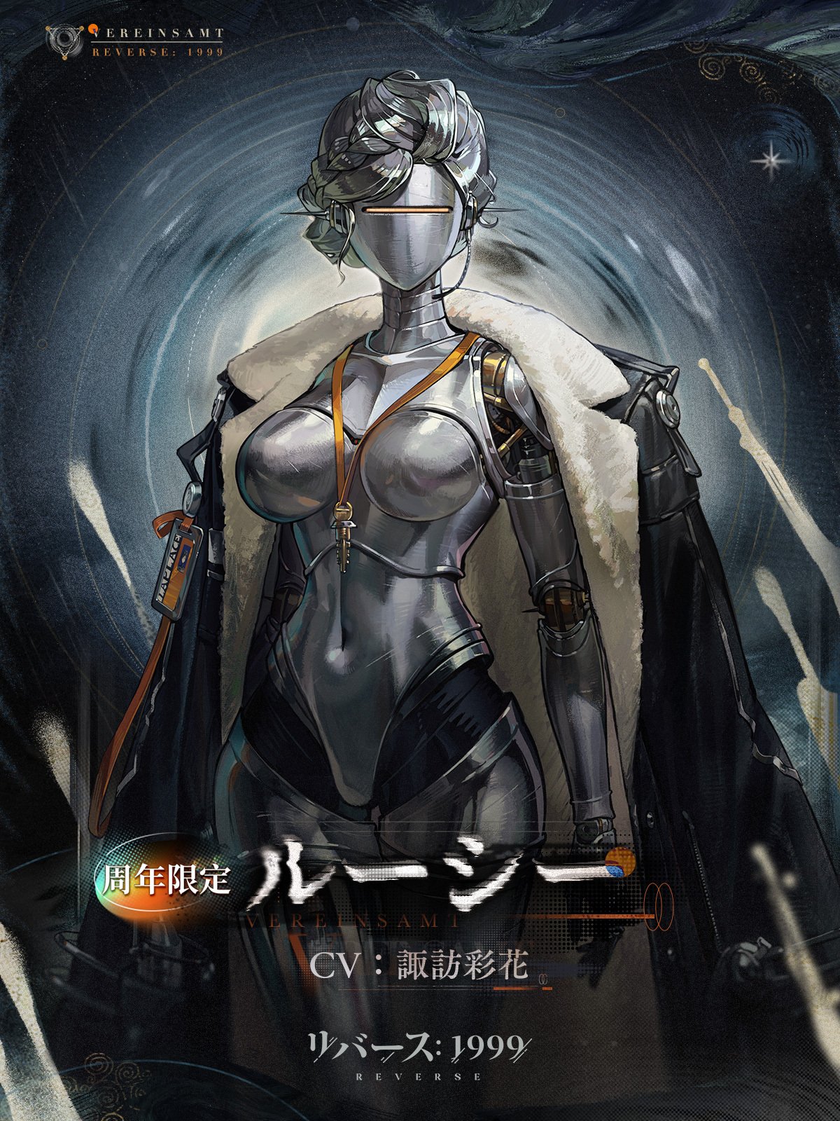 1999 リバース：1999 画集 Vol.1 Ⅰ&Ⅱ別冊 公式正規品 1 リバース