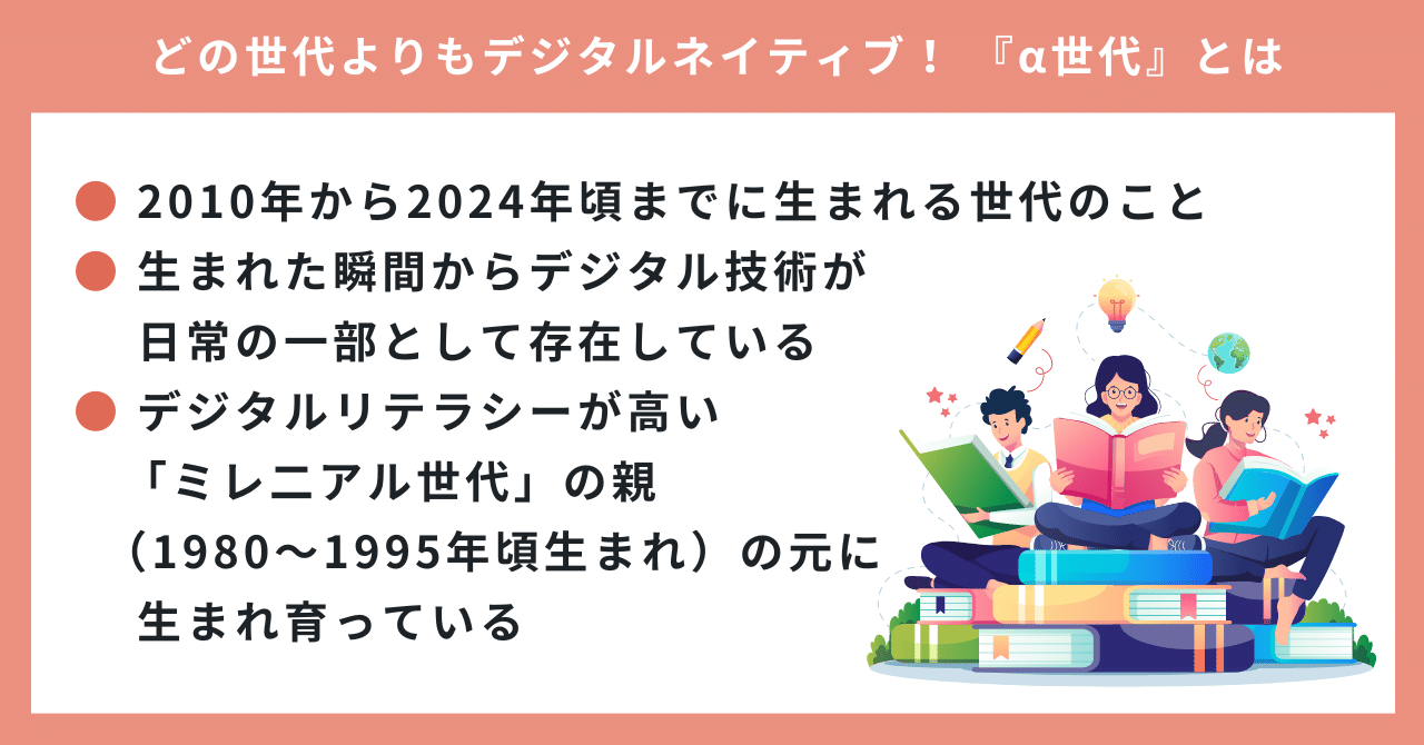 1725876769-