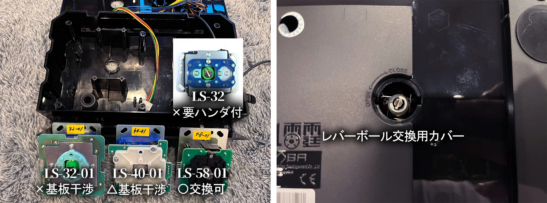 アケコン東方のすゝめ 後編｜SMYK社長