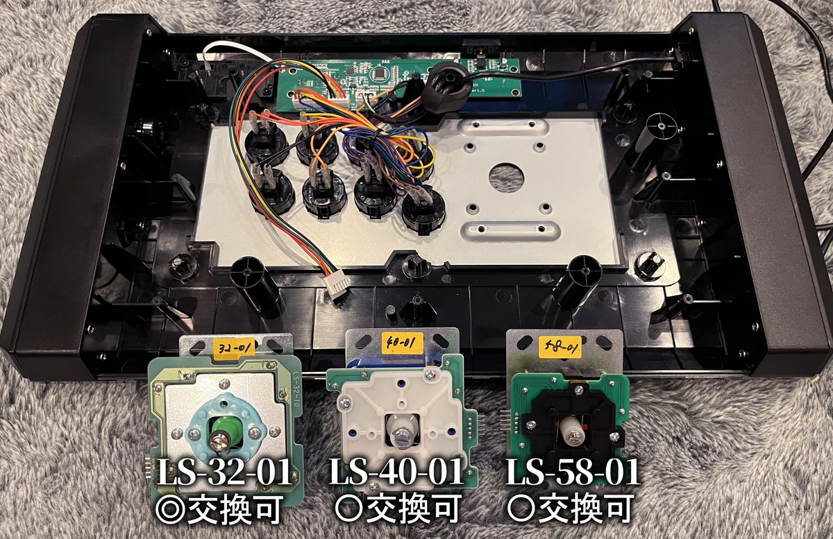 DP-3/レバーレスモデルアケコン自作カスタム三和増設スト6カスタム