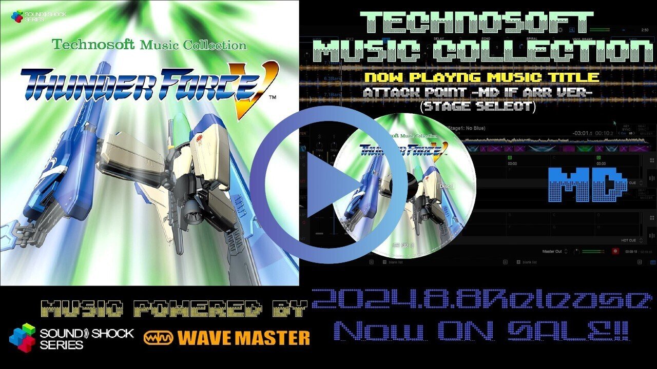 聞いてみた！ セガサターン30周年記念アルバム『Technosoft
