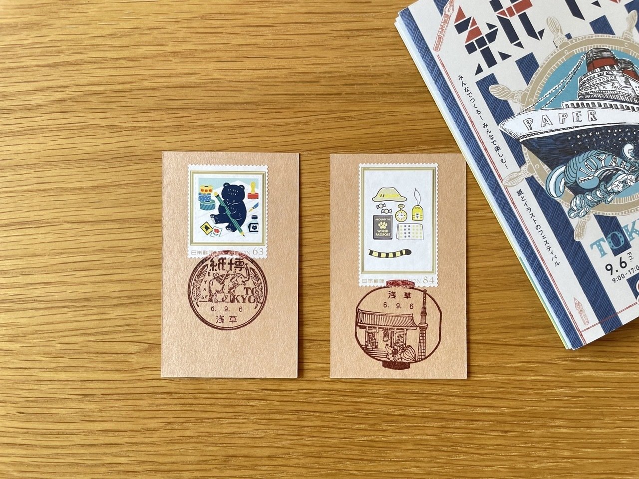 ニコレシピ Nico-Recipe 紙博 スタンプ（ニコレシピ スタンプ 5