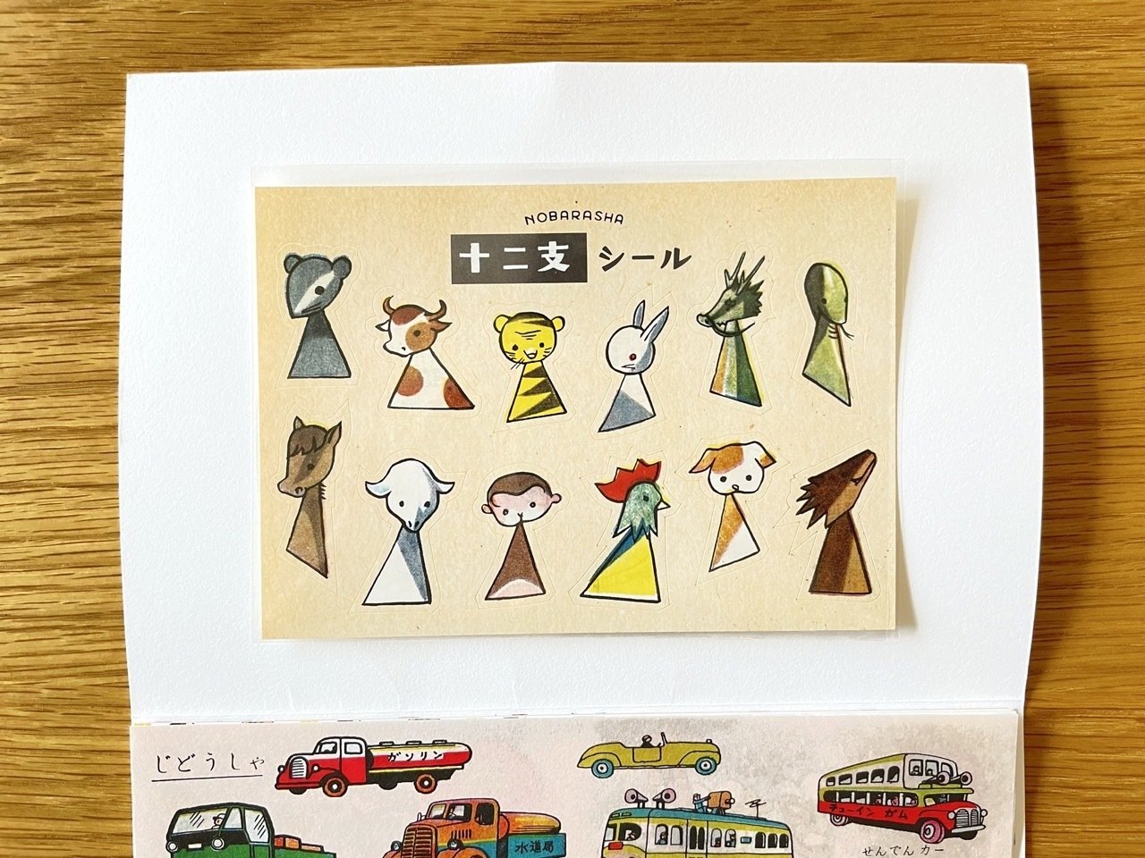 紙博 in 東京 vol.9｜yuki mogu