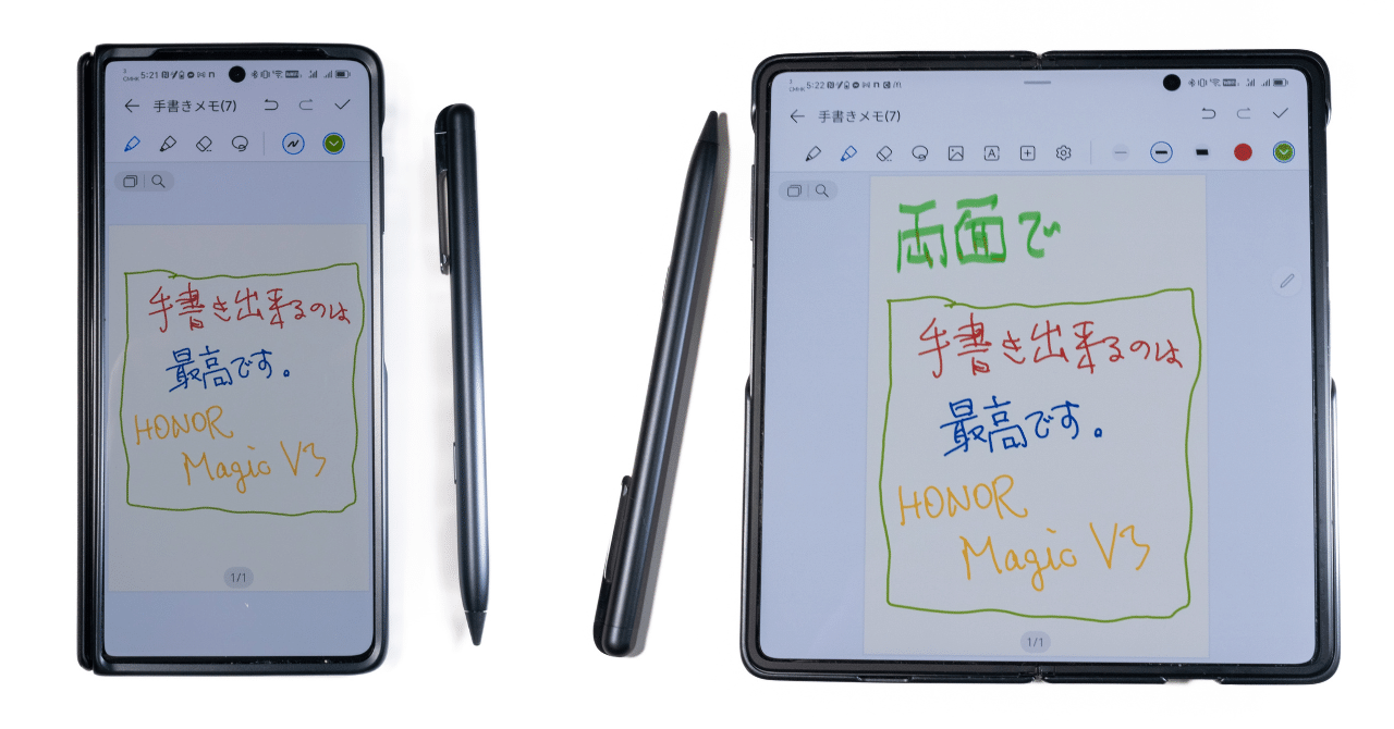 HONOR Magic V3への乗り換え決断 / 俺流トラベルガジェット（無料記事
