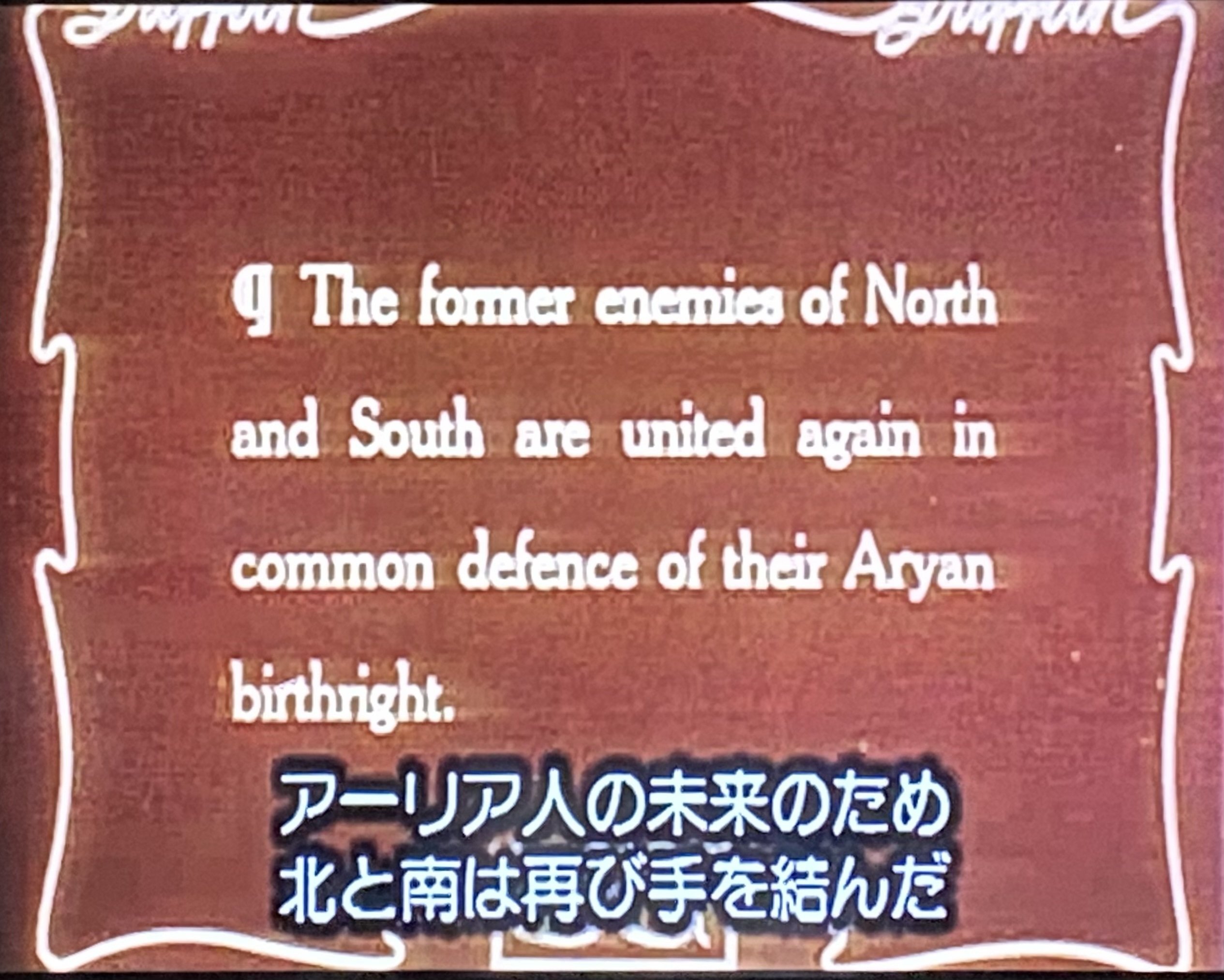 D・W・グリフィス監督 『國民の創生』 ： 「映画の父」の深き呪い