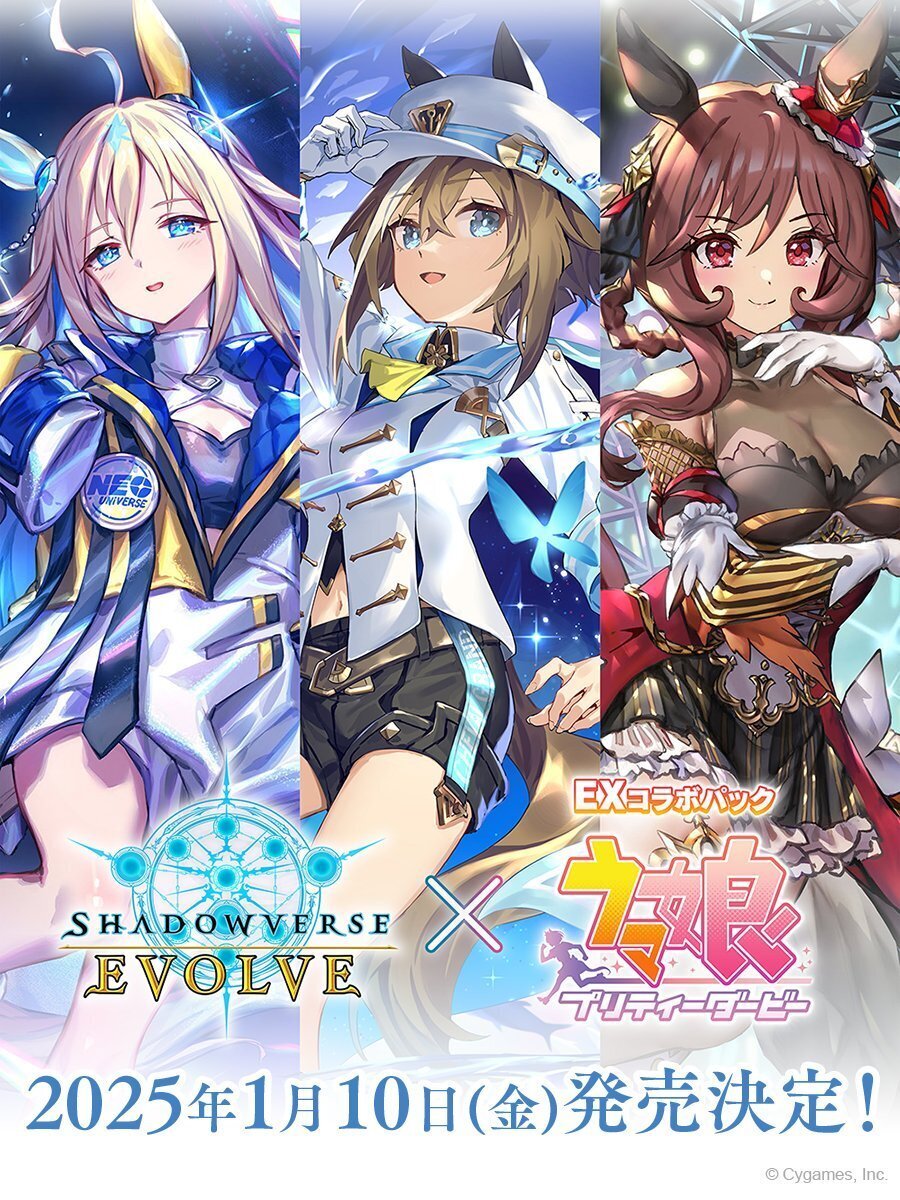 ジェンティルドンナ ssp （ジェンティルドンナ SSP シャドウバース  