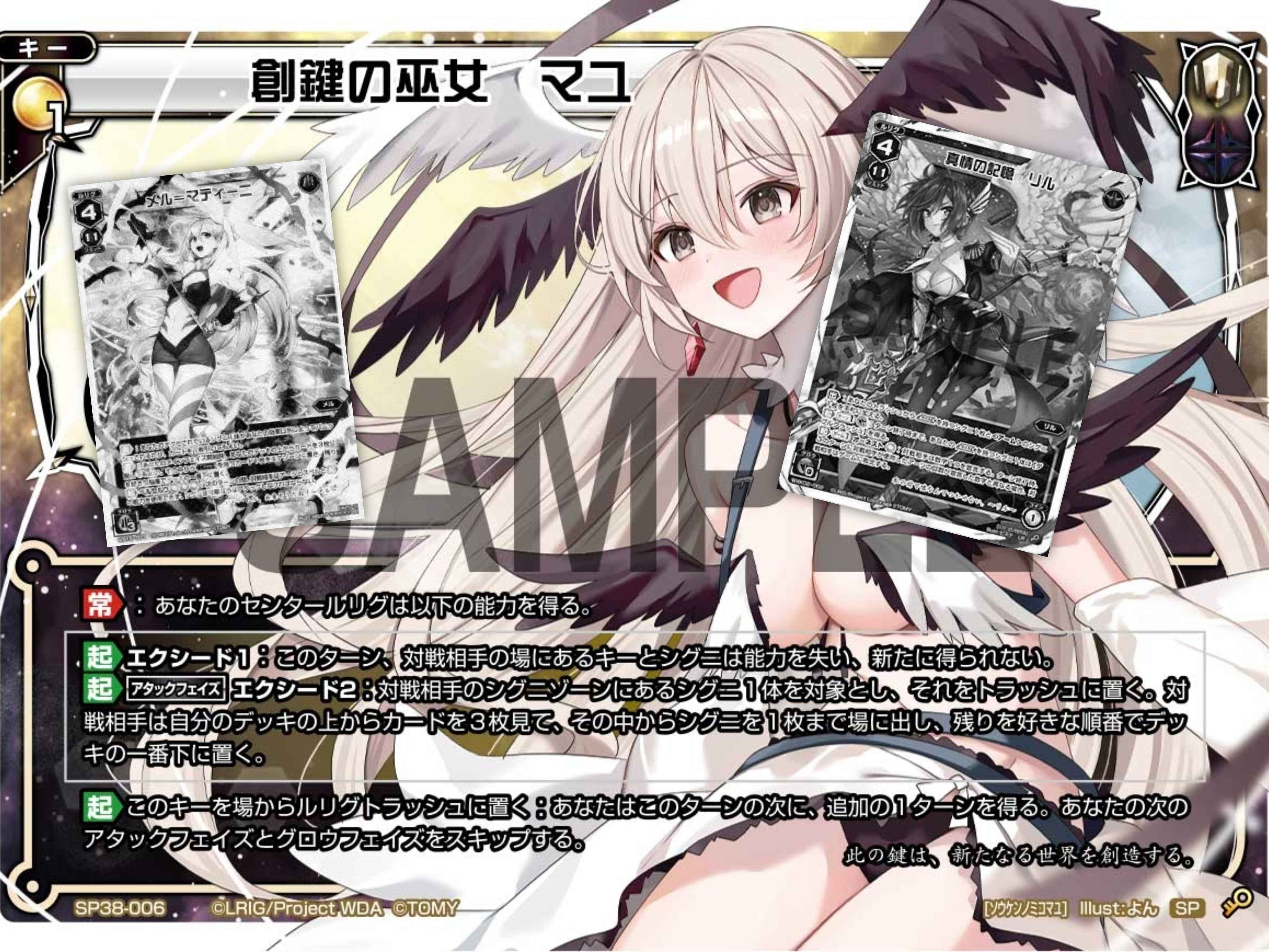 WIXOSSオールスター】環境デッキ紹介｜岬杯運営