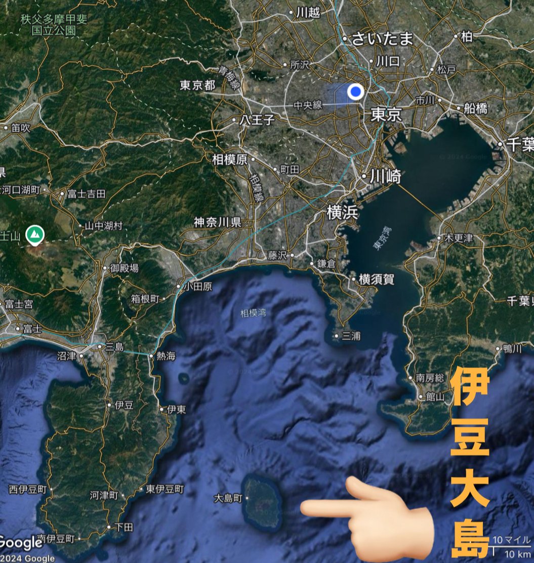 空から見る日本の海岸線と港湾 伊豆諸島①