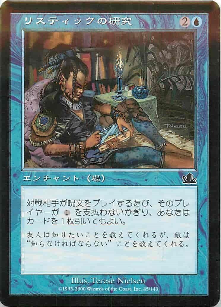2X2　絵違い版　歴戦の紅蓮術士　英4枚 123)《歴戦の紅蓮術士/Seasoned Pyromancer》[2X2] 赤R | 日本