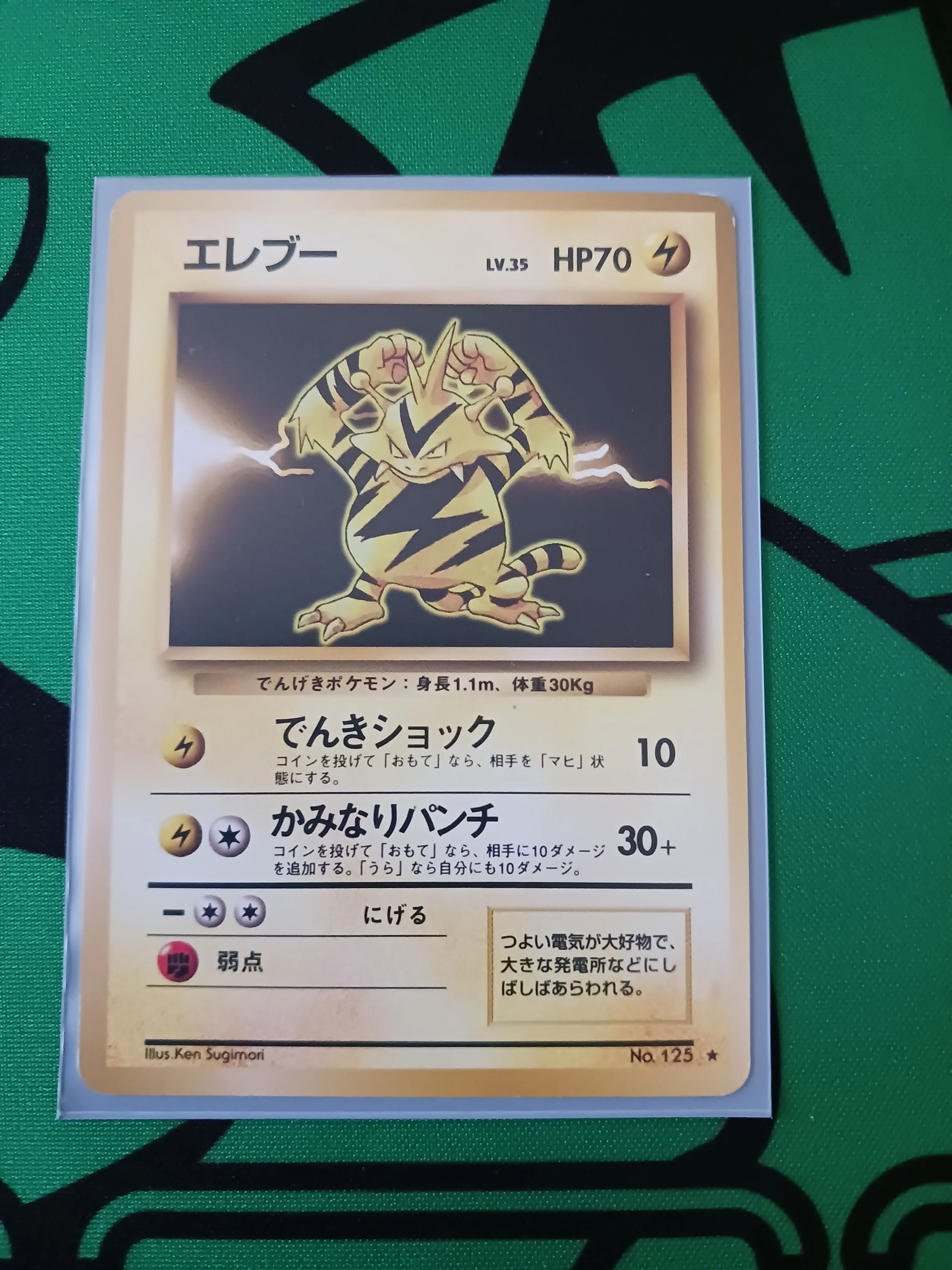 コラッタ、ラッキー、バリヤード、クラシックセット。PSA10。 コラッタ、ラッキー、バリヤード、クラシックセット。PSA10。