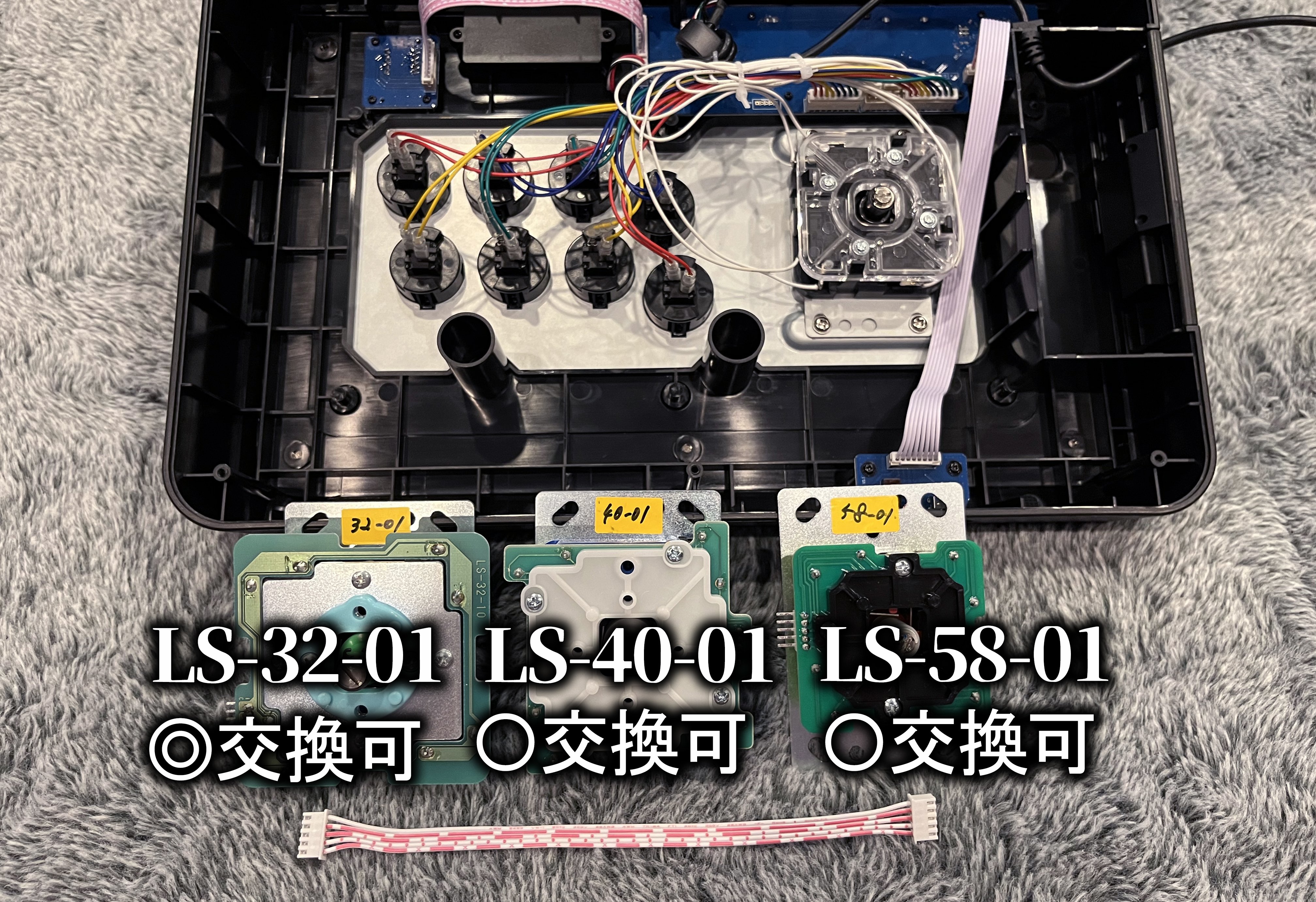 アケコン東方のすゝめ 後編｜SMYK社長