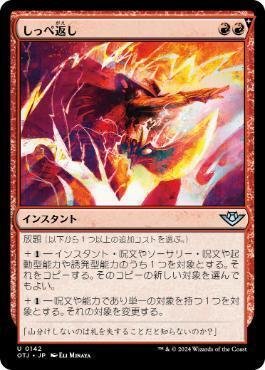 赤霊破か紅蓮破か|シーエフ 赤霊破か紅蓮破か|シーエフ