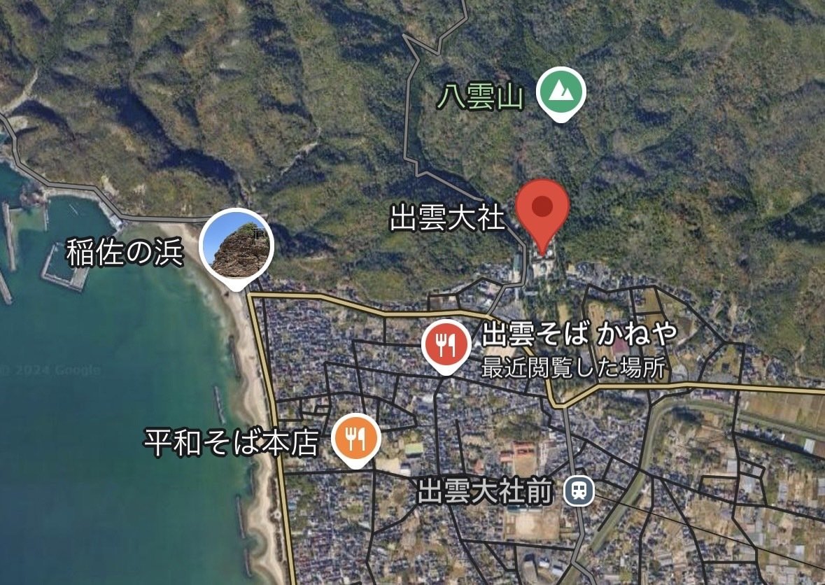 神話と現代の境目へ(出雲旅その9)~神代から切れ目なく続く 神話と現代の境目へ(出雲旅その9)~神代から切れ目なく続く