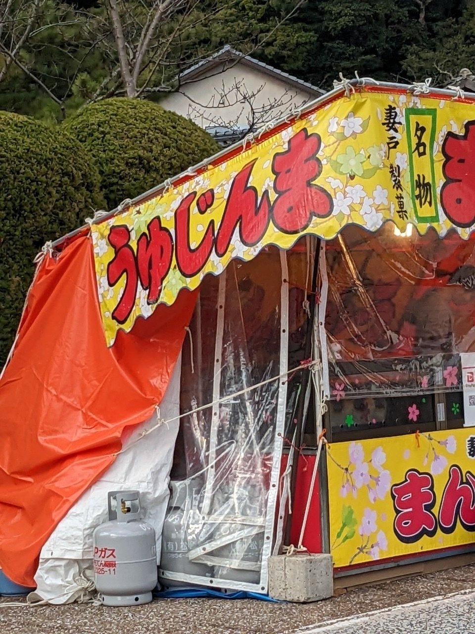 神話と現代の境目へ(出雲旅その9)~神代から切れ目なく続く 神話と現代の境目へ(出雲旅その9)~神代から切れ目なく続く