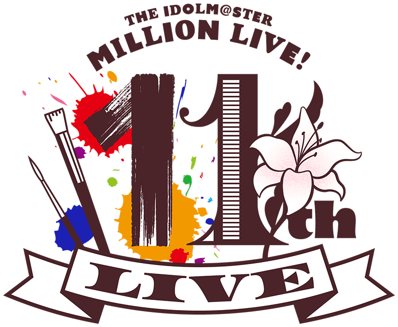 ミリオンライブ11thライブロゴ考察から見る未来への展望｜燕子花