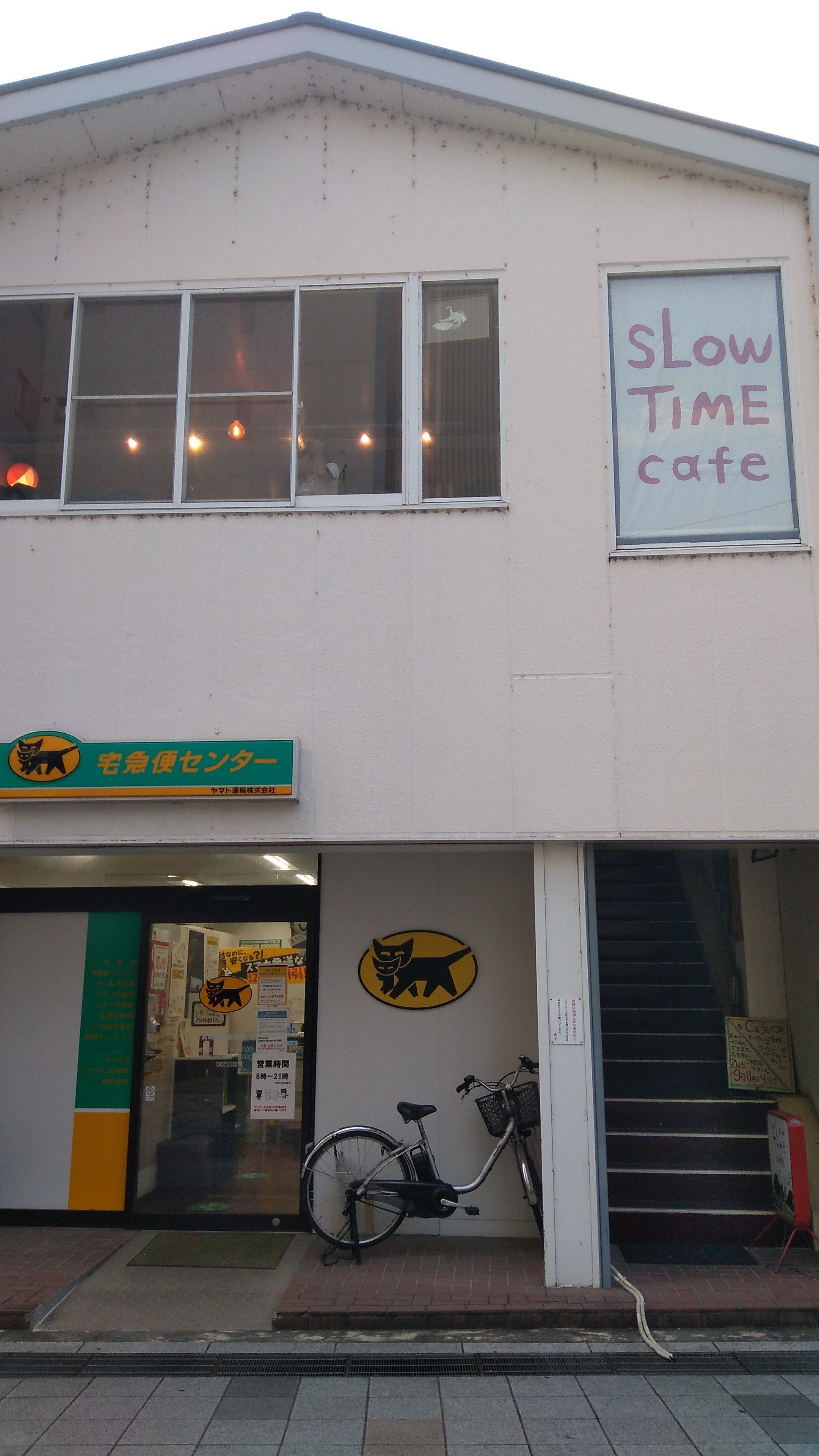 Back To Your Place Vol.2｜なつめ