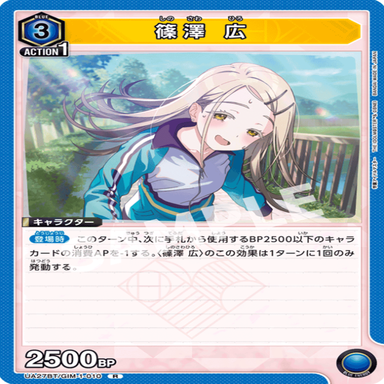 ユニオンアリーナ】～学マス 補習組 雑感想～｜団長