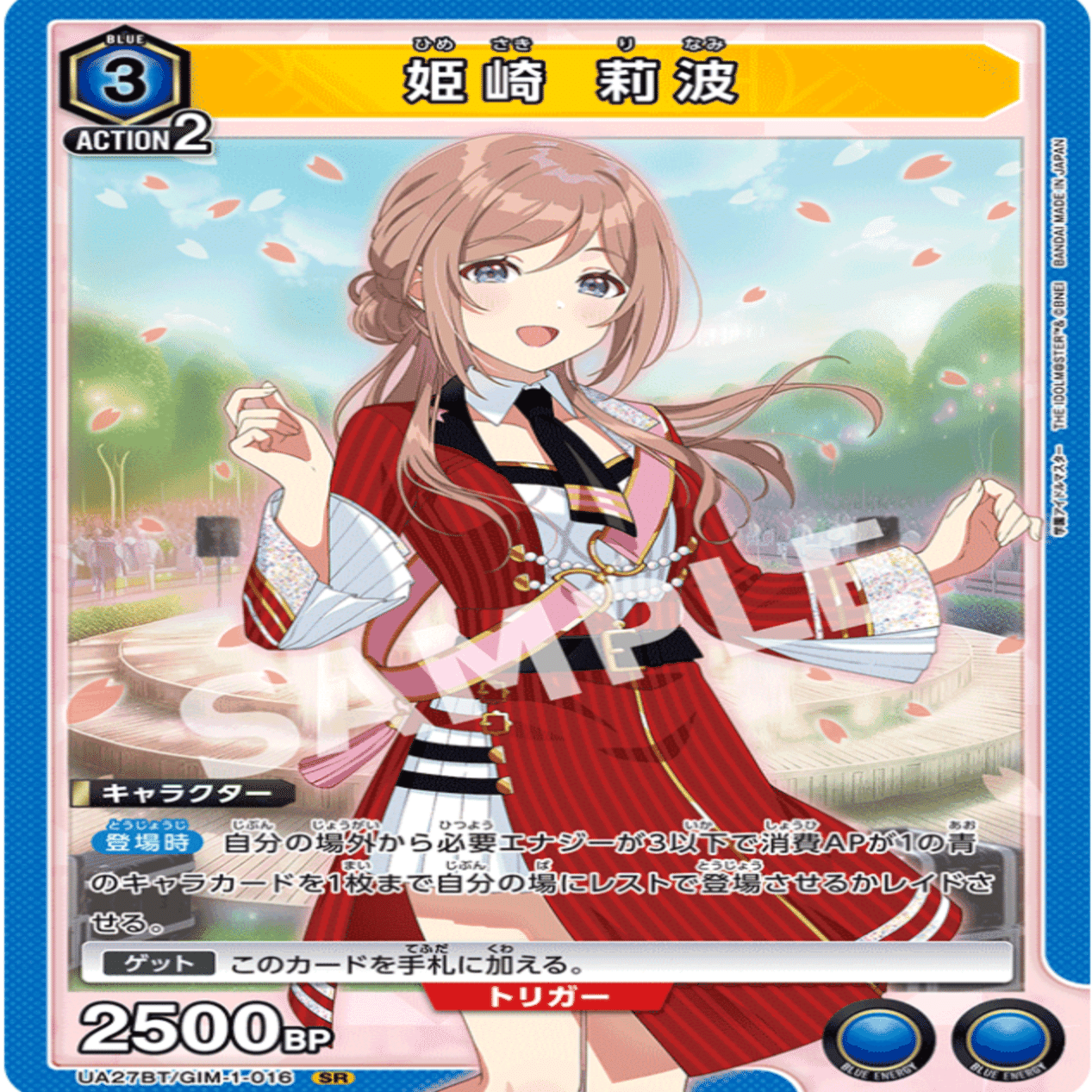 ユニアリ 学マス 補習組 デッキ ユニアリ 学マス 補習組 デッキセット - メルカリ