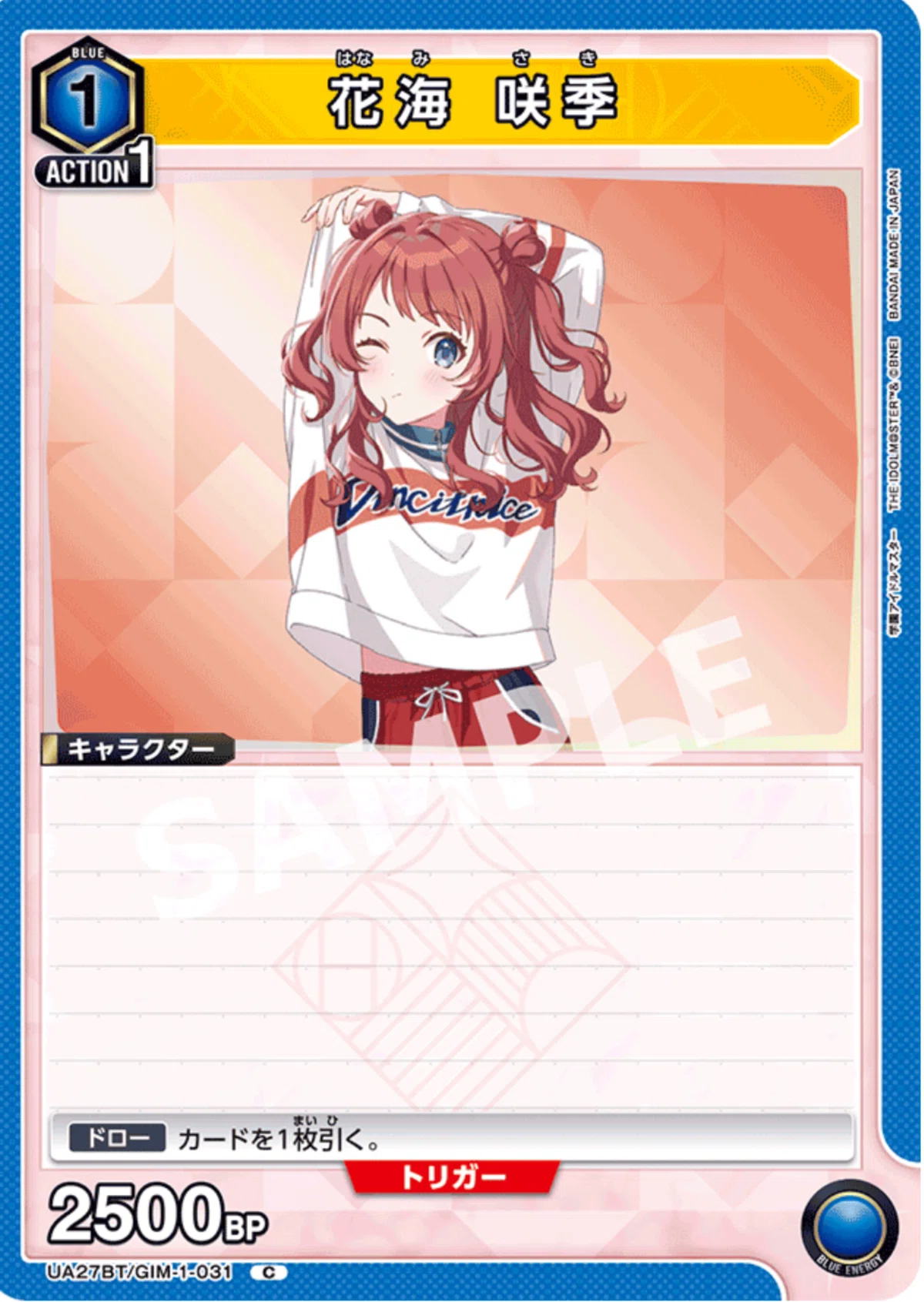 ユニオンアリーナ】～学マス 補習組 雑感想～｜団長