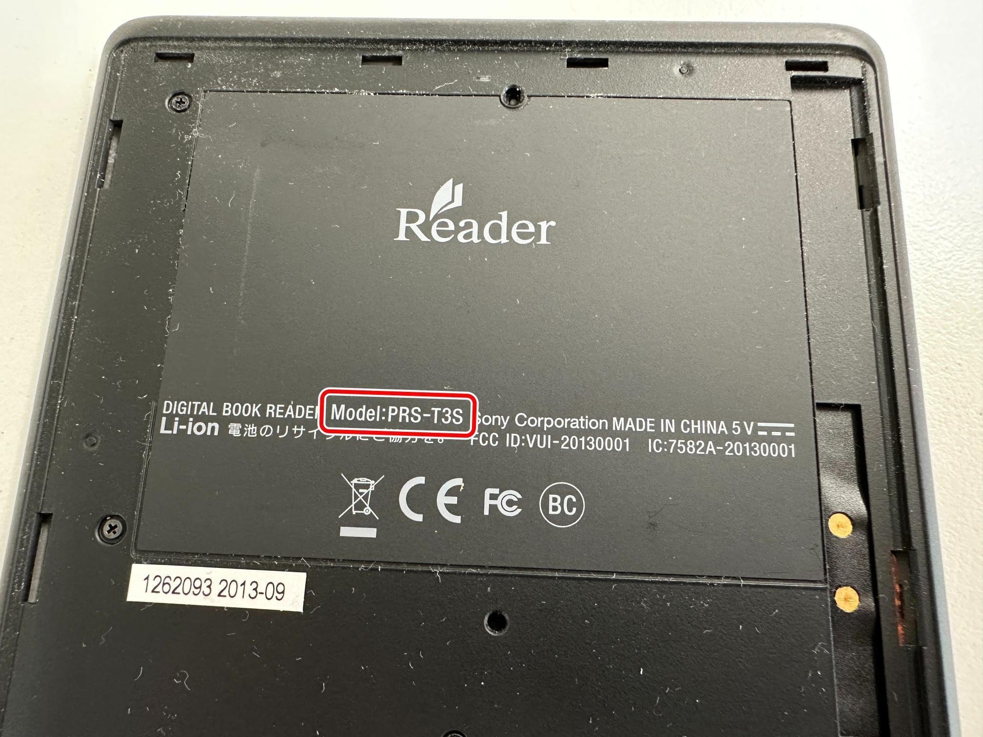 電子書籍のバッテリー交換も郵送修理ポストリペアへお任せを！SONY PRS