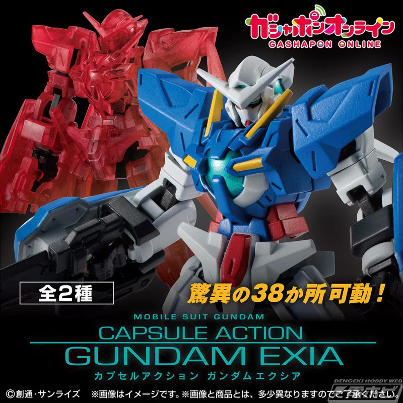 機動戦士ガンダム00』ガンダムエクシアが全身38カ所可動のカプセル 