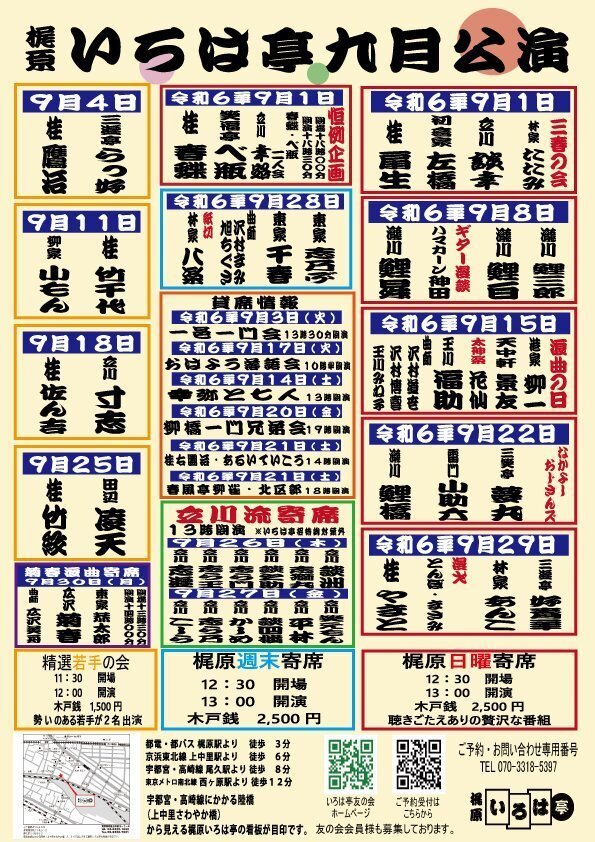 4月26日まで取り置き商談中