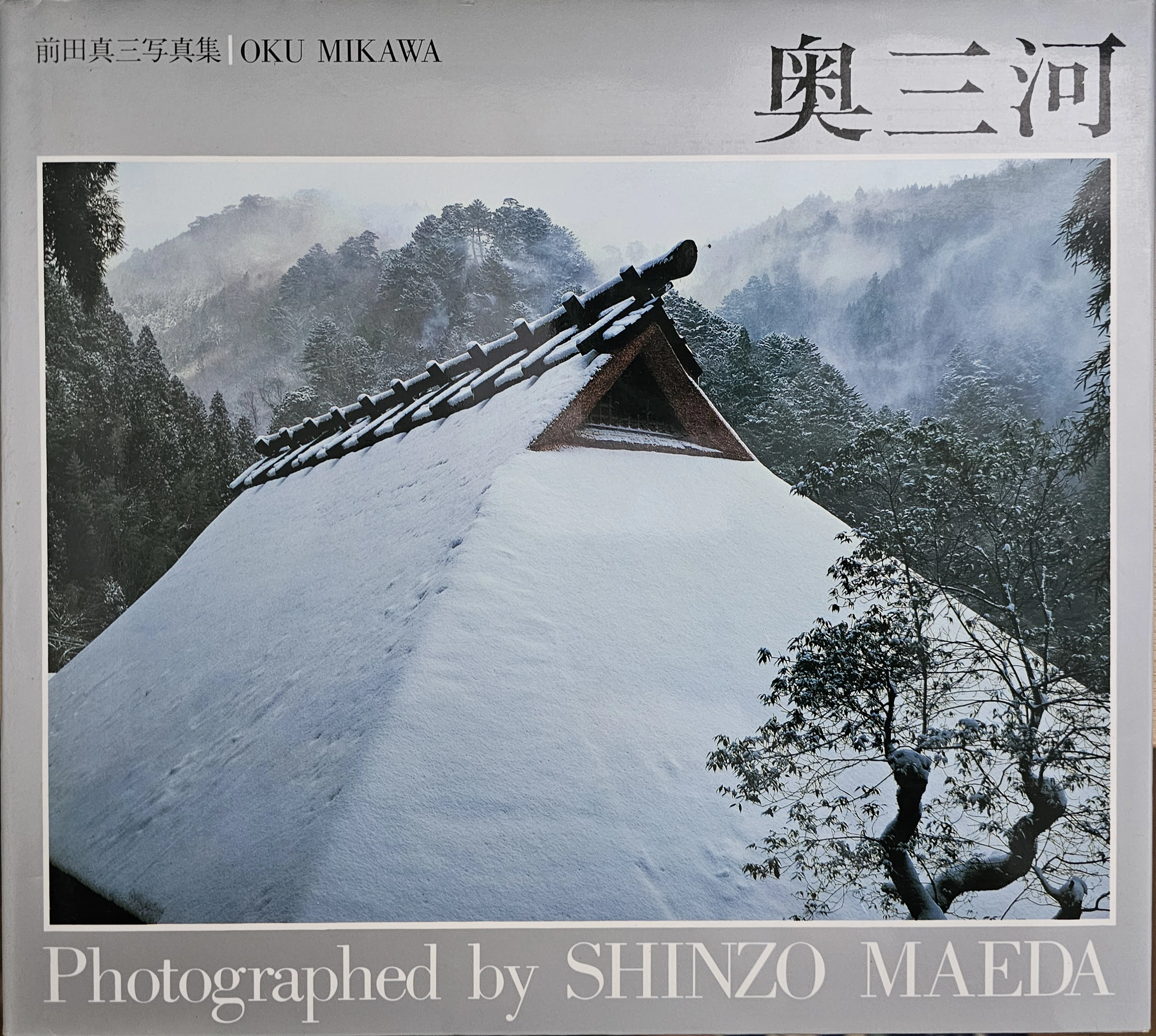 丘のある風景（丘の写真家）｜taka