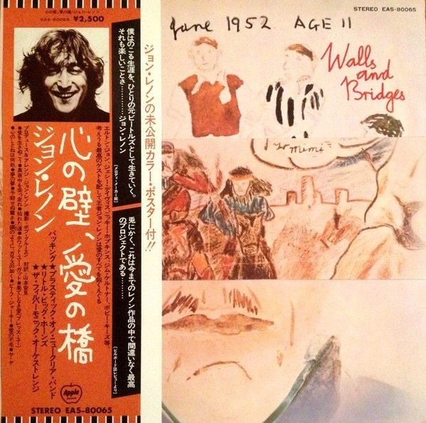 イマジン•ロックンロール•心の壁愛の橋／ジョンレノン、エルトンジョンバンド他 心の壁、愛の橋[CD] - ジョン・レノン - UNIVERSAL MUSIC JAPAN