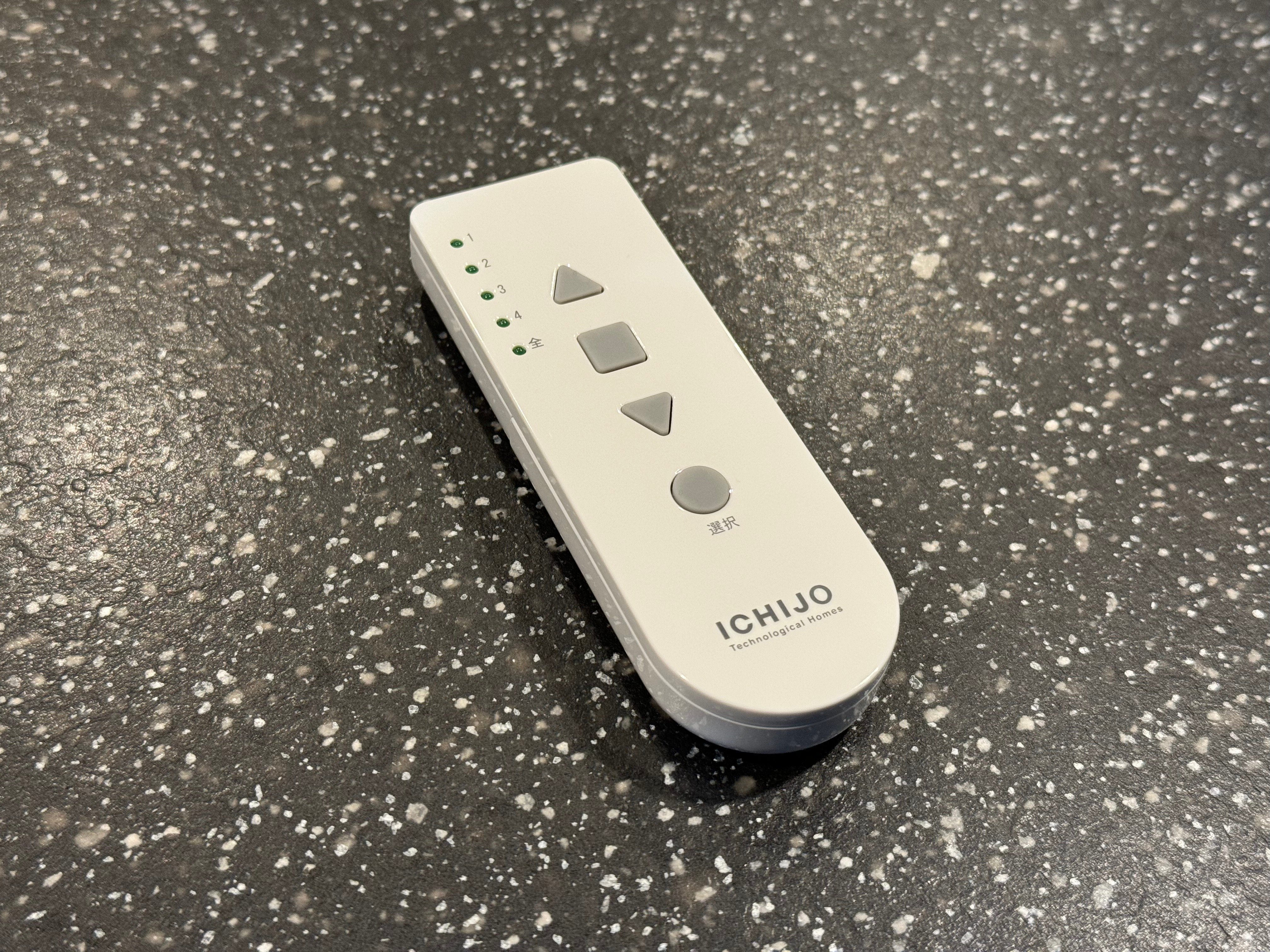 一条工務店【スマートホーム化】計画 ハニカムシェード編 ②