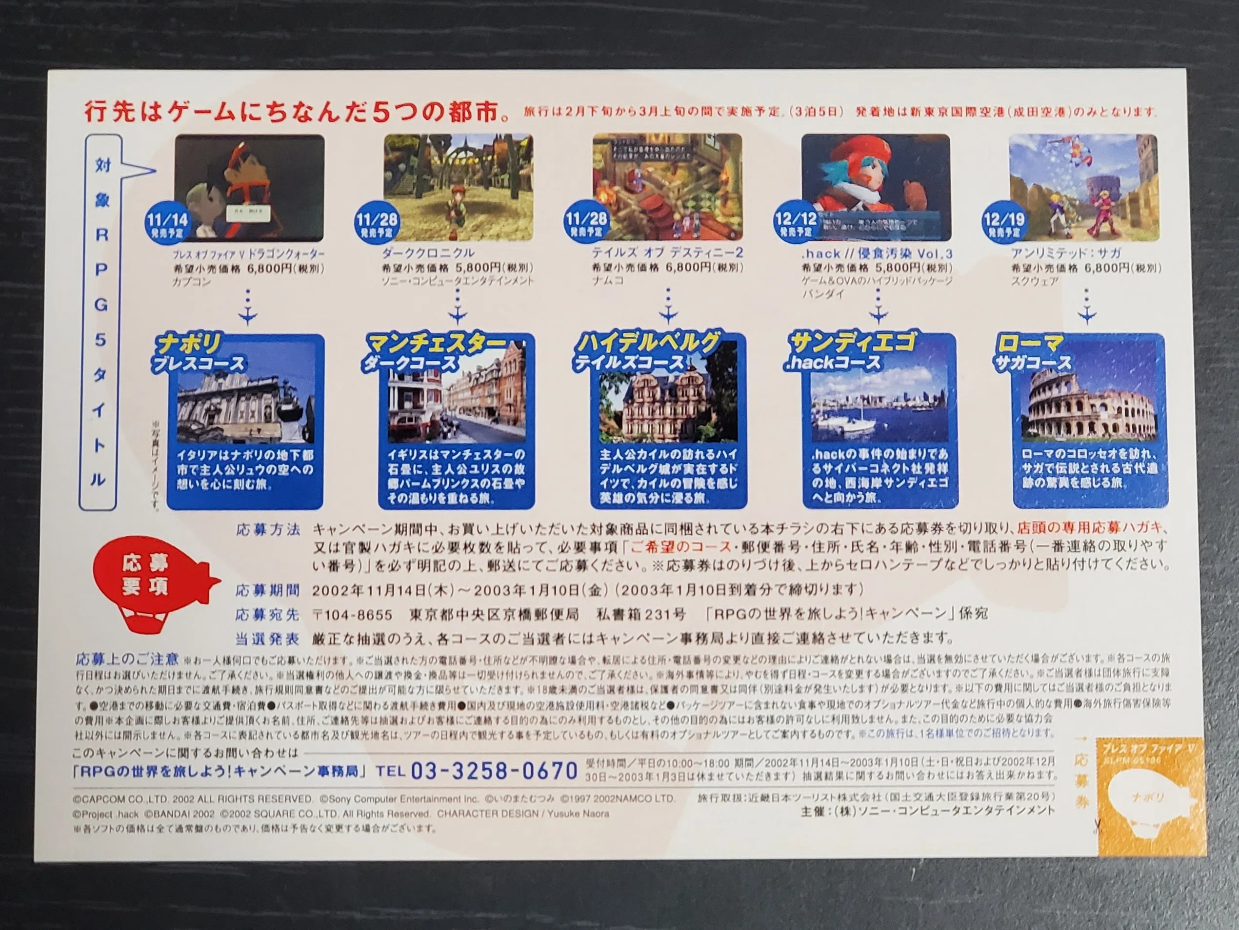 ブレスオブファイアV ドラゴンクォーター』という極限状態チート合戦
