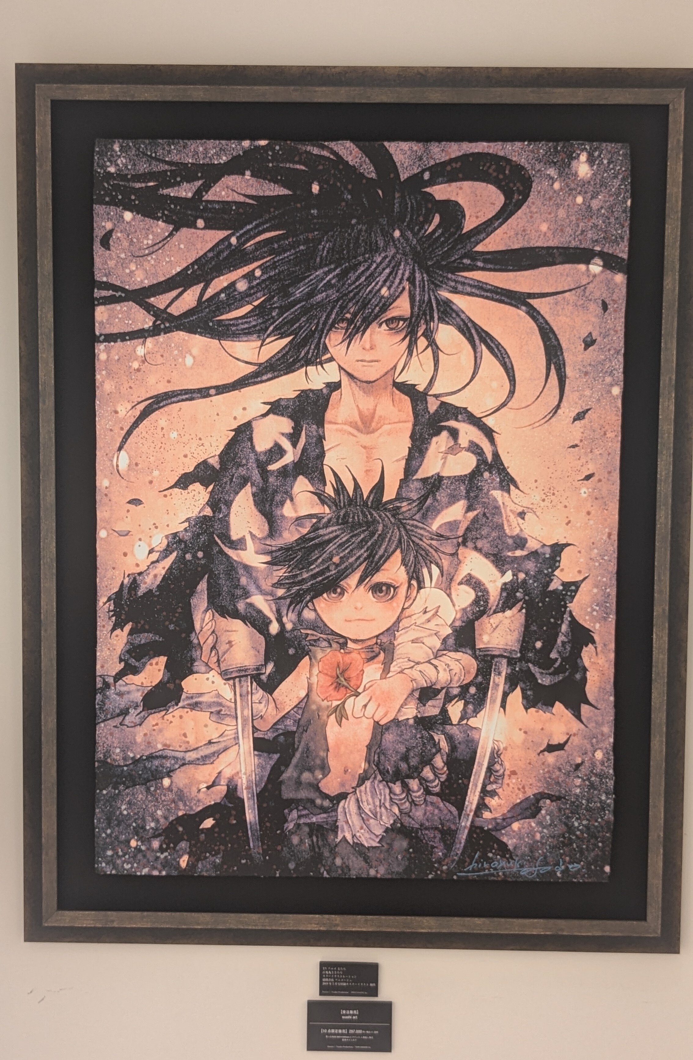 浅田弘幸さんの原画展に行ってきました！｜ふわちゃまる