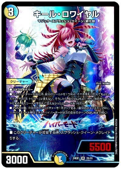 デュエマ】マーシャル解体新書【ファンタジーBEST】|くににん デュエマ】マーシャル解体新書【ファンタジーBEST】|くににん