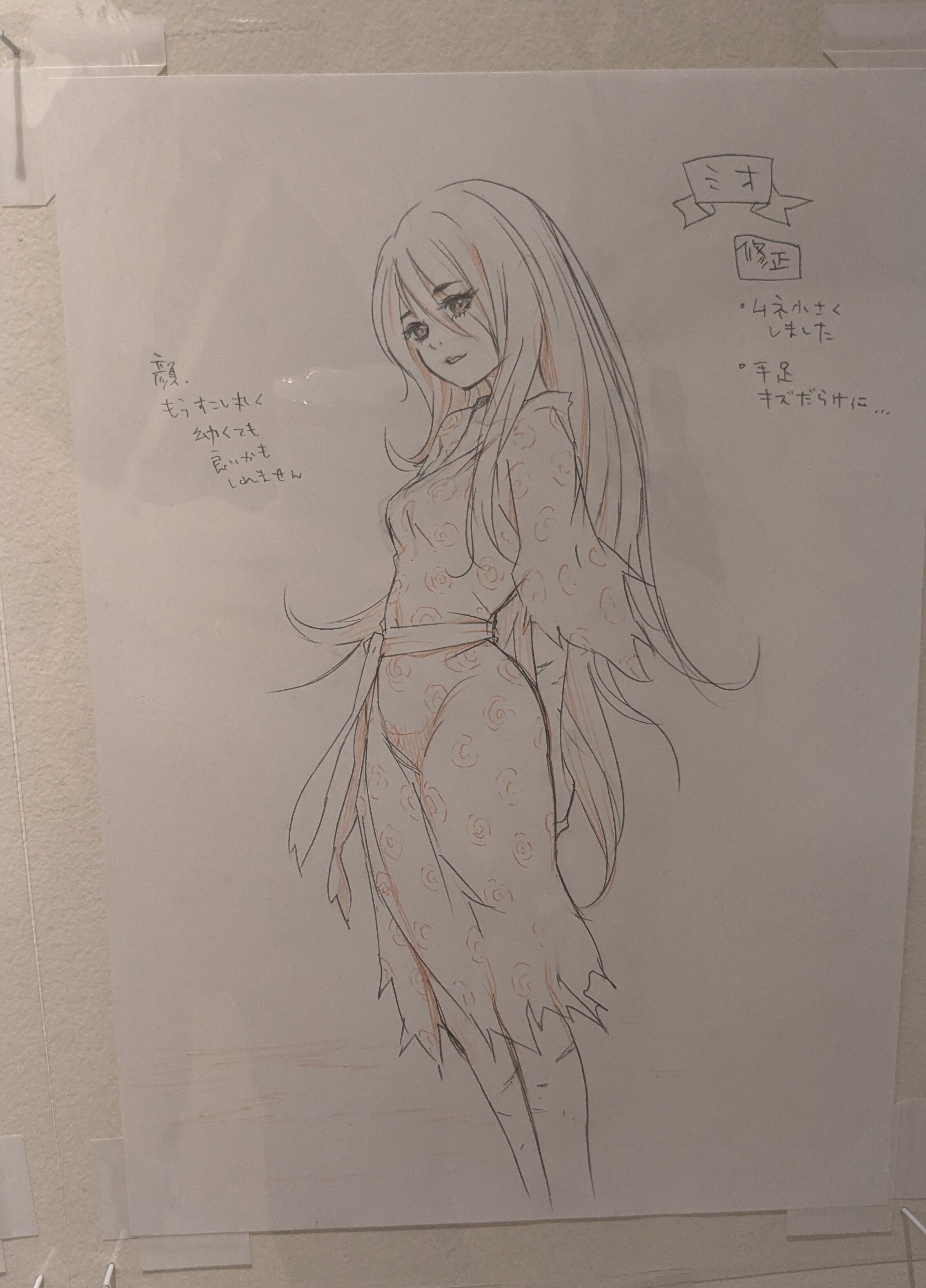 浅田弘幸さんの原画展に行ってきました！｜ふわちゃまる