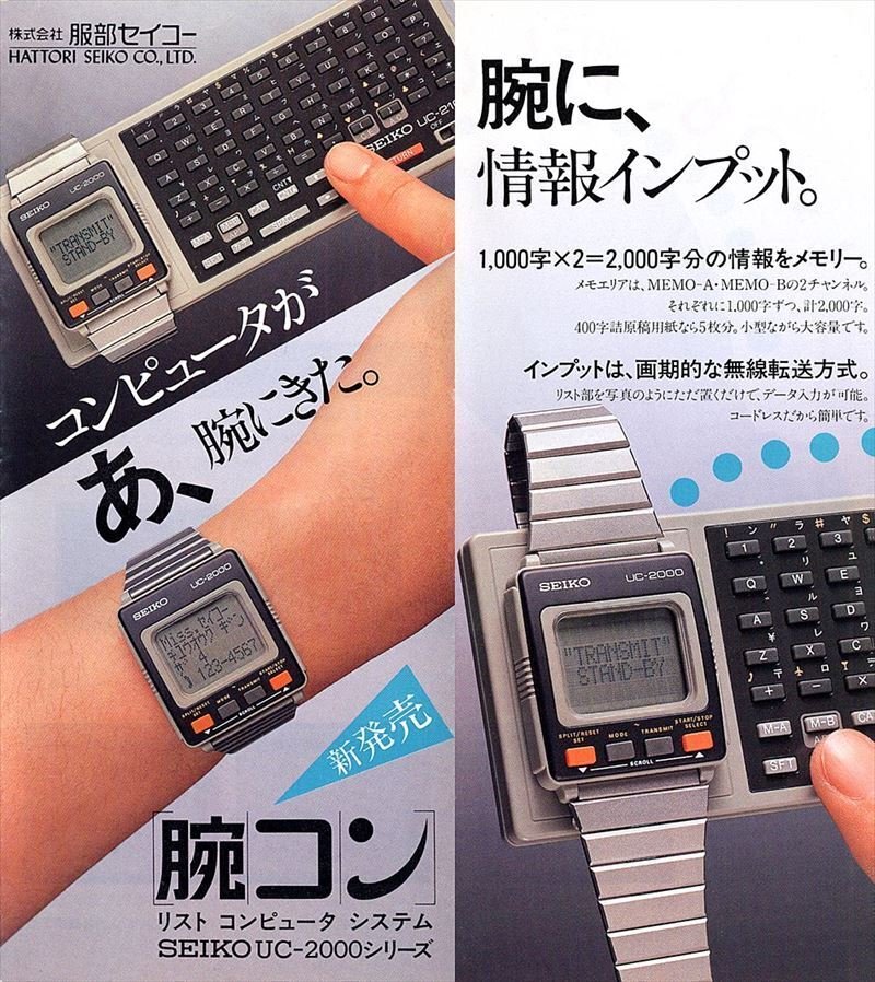 希少 昭和レトロ 新品未使用】シチズン CITIZEN Q&Q ウッド
