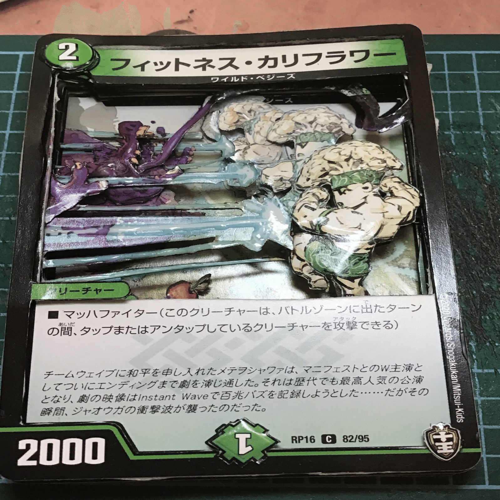 シャドーボックスまとめ｜IVチュンチュン04号