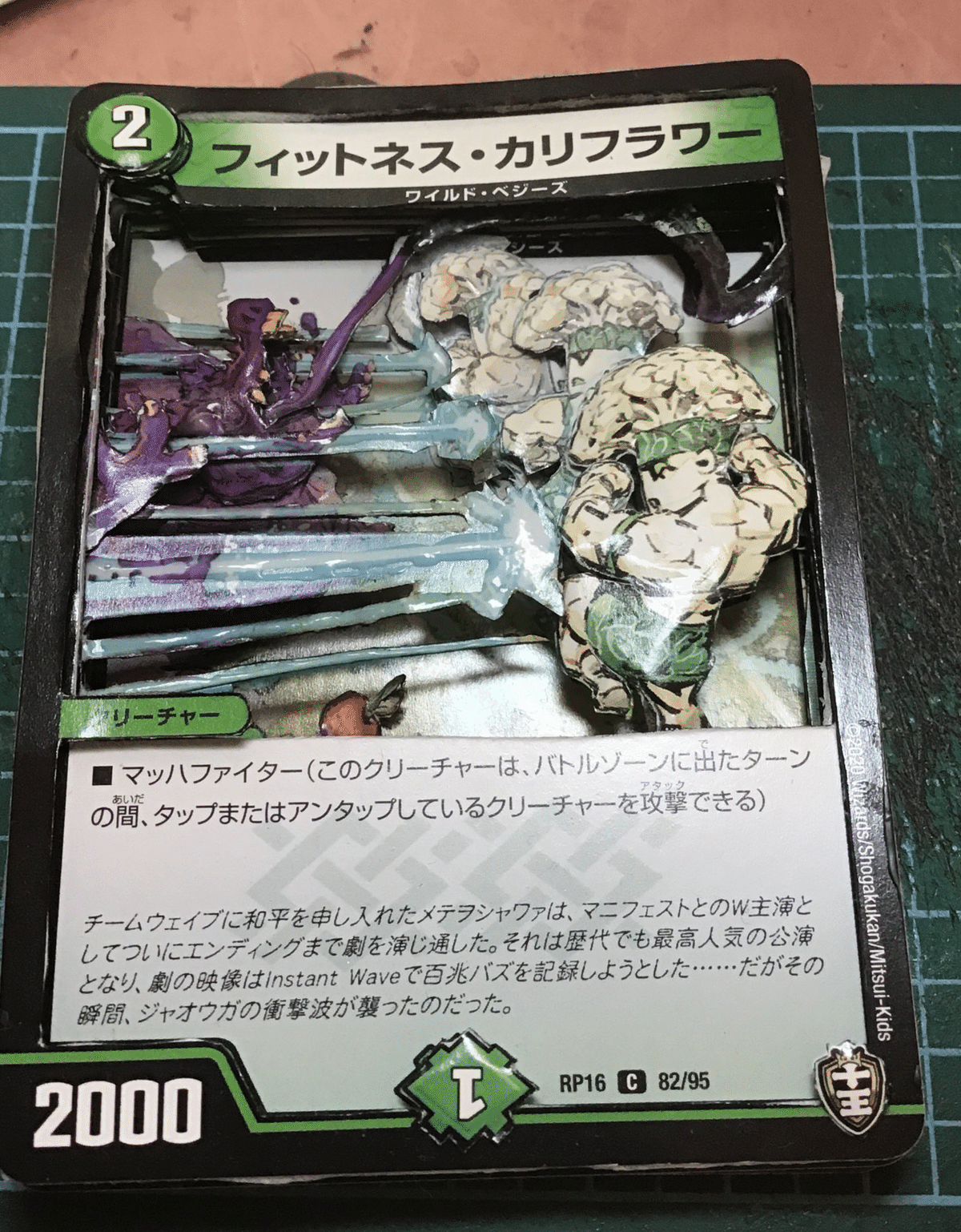 シャドーボックスまとめ｜IVチュンチュン04号