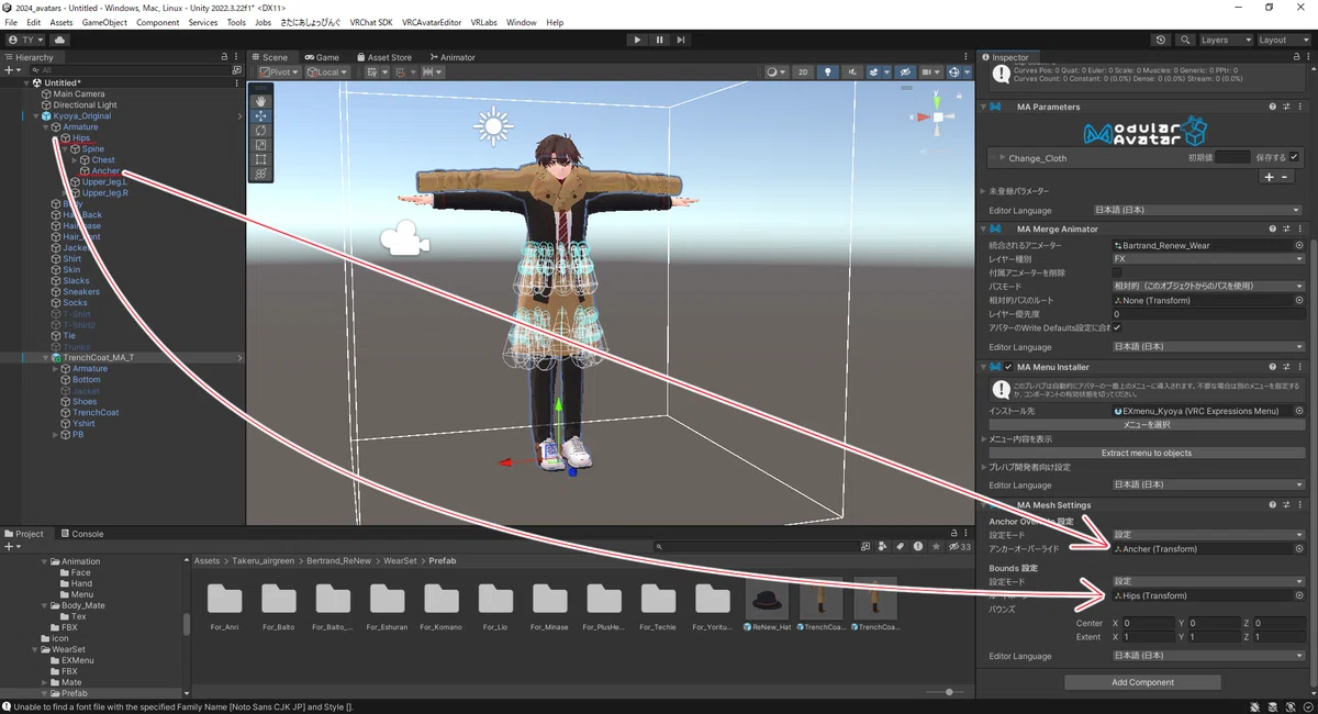 VRC】非対応衣装をModularAvatarで着せる｜竹流