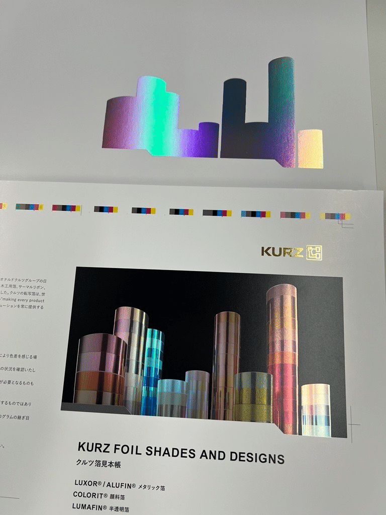 デザイン見本帳 化粧鋼板色見本帳 - 株式会社インターワーク -建築・インテリア