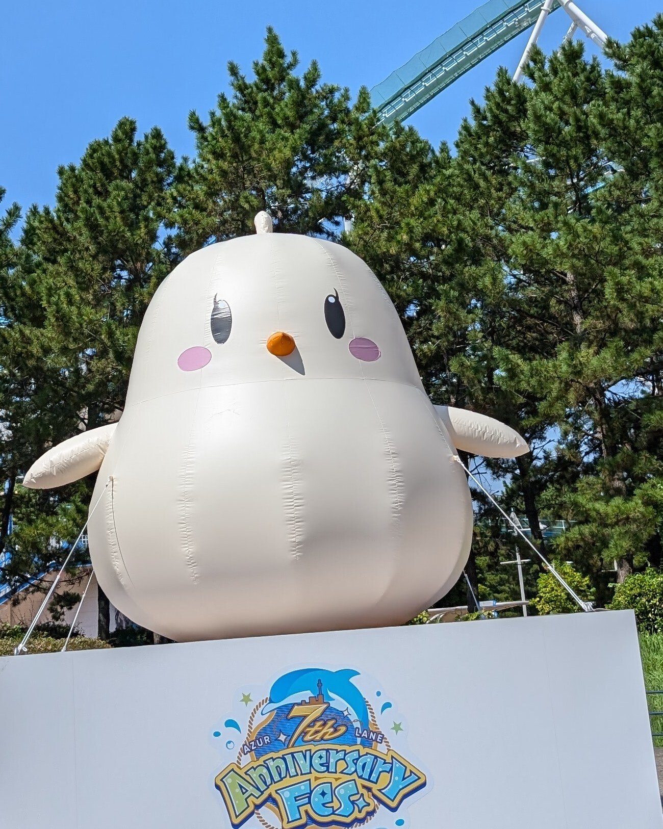 アズールレーン 7th Anniversary Fes. DAY1｜電気羊