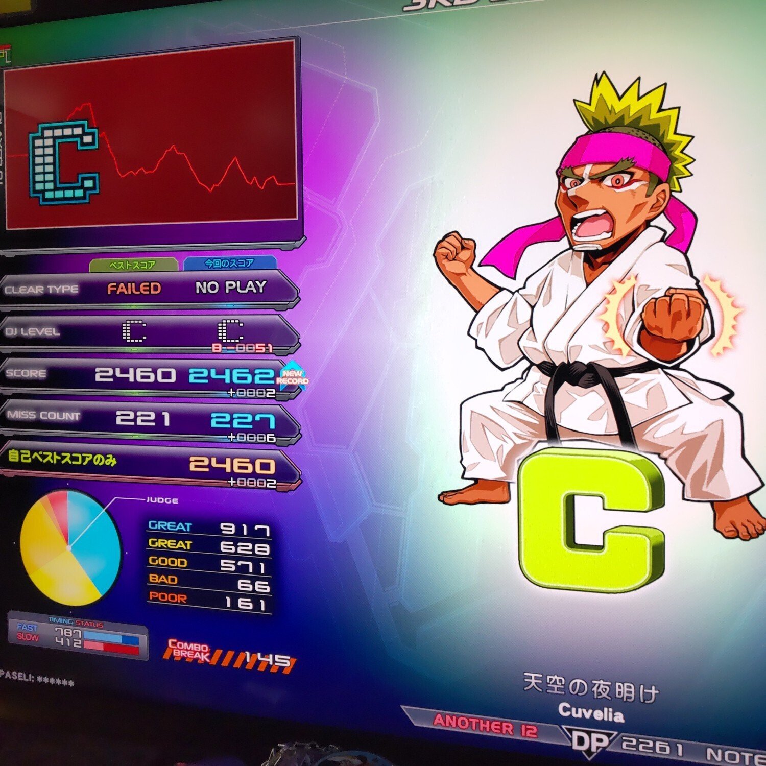 iidxDP皆伝までの道のり-ぷぷうたedition- 後編｜ぷーた