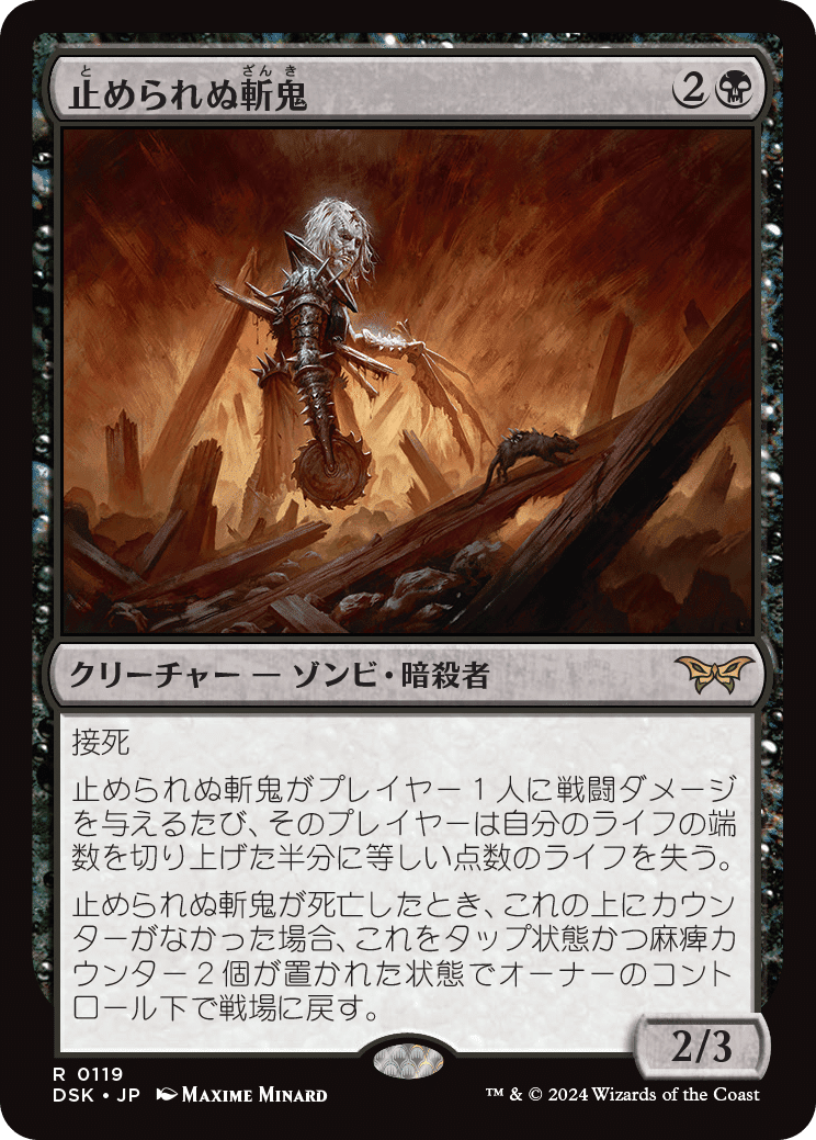 ダスクモーン:戦慄の館ほぼスタンダード目線全レアレビュー ダスクモーン:戦慄の館ほぼスタンダード目線全レアレビュー