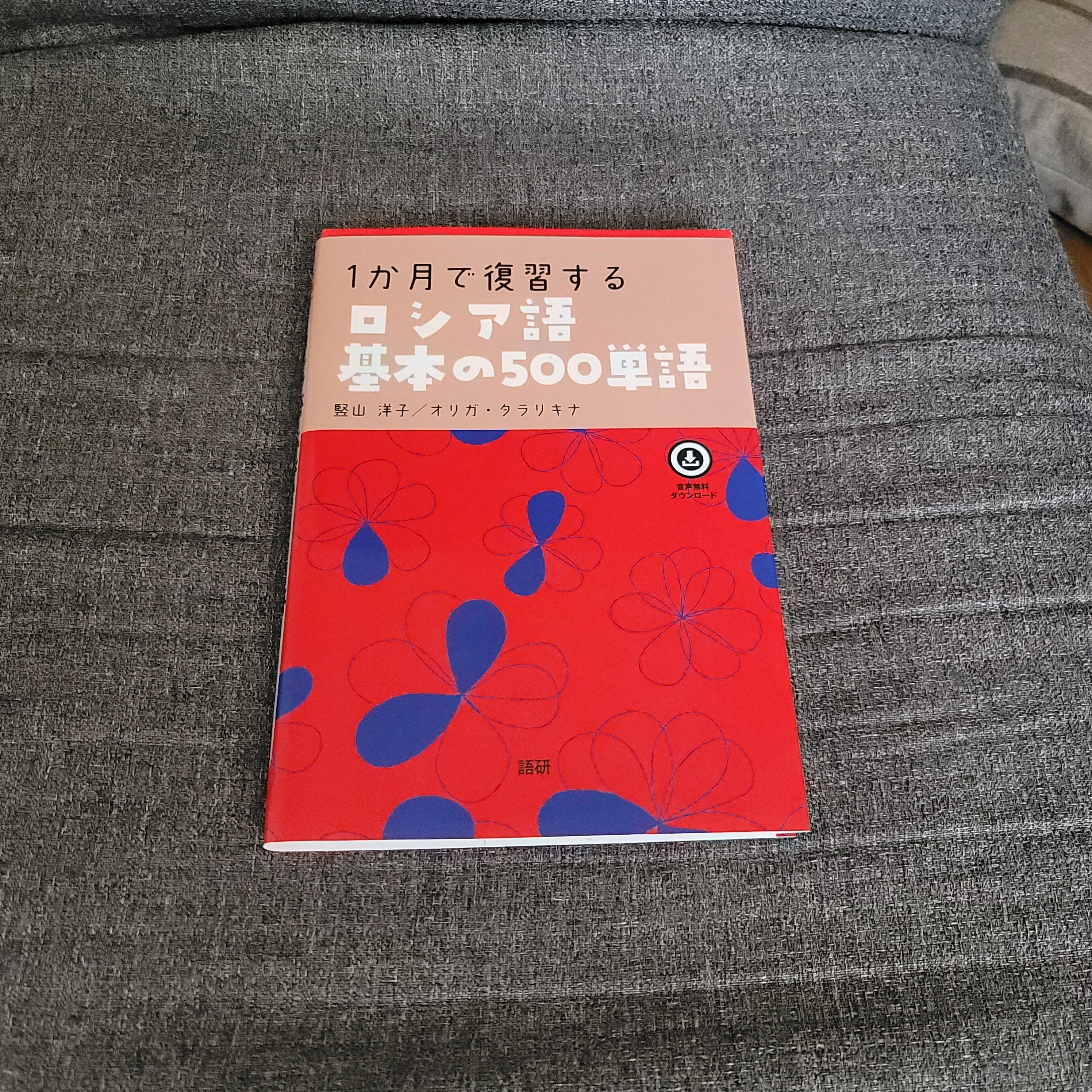ロシア文学全集23卷24卷25卷　靜かなドン上.中.下ノーベル文学賞新聞記事付 ロシア文学全集23卷24卷25卷 靜かなドン上.中.下ノーベル文学賞
