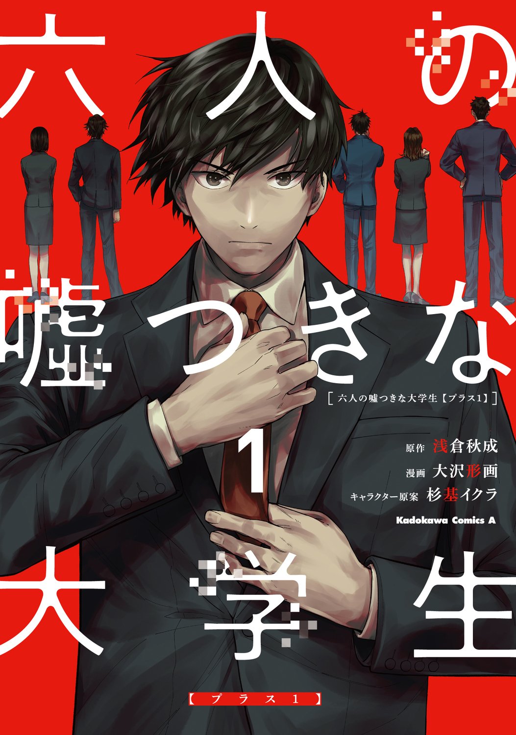 Amazon.co.jp: 「新編」日本女性文学全集 (第7巻) : 大谷藤子