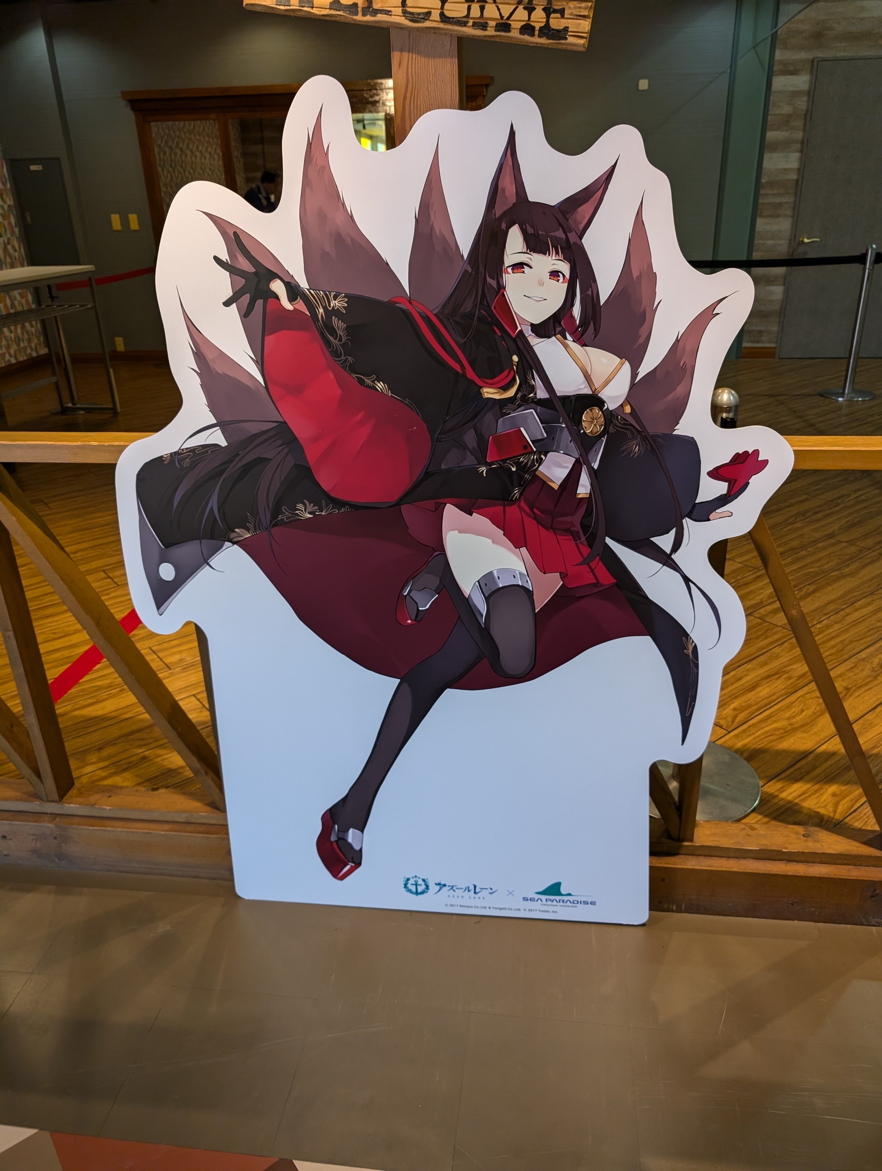 アズールレーン 7th Anniversary Fes. DAY1｜電気羊
