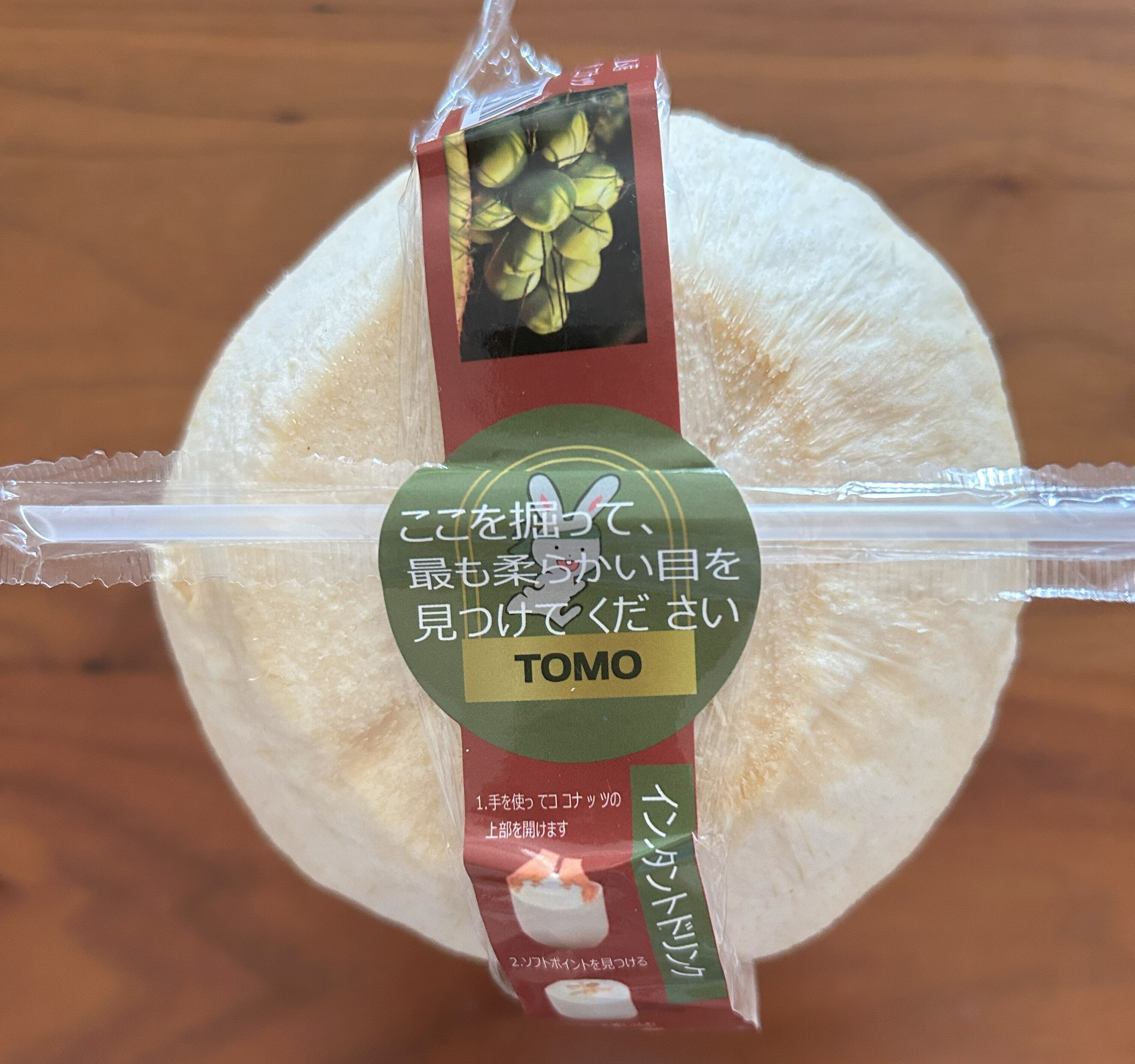 COSPIFR #90【SPICE編】札幌スープカレーを銀座で_札幌ドミニカ