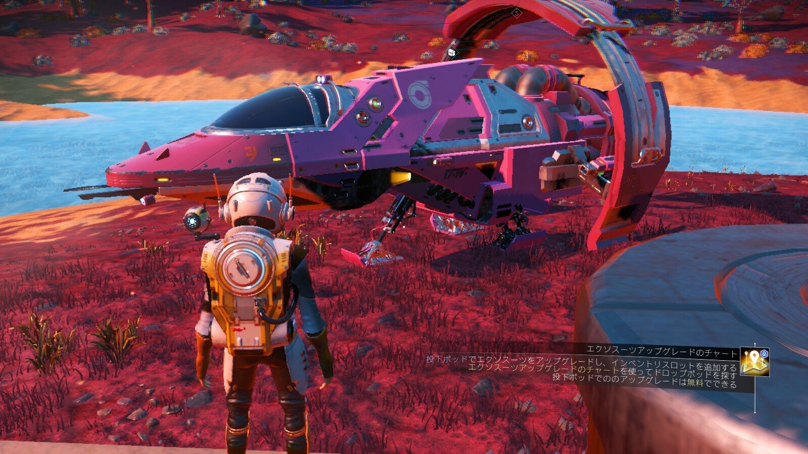 あの空の下で【NO MAN'S SKY】｜せーぶるまいか