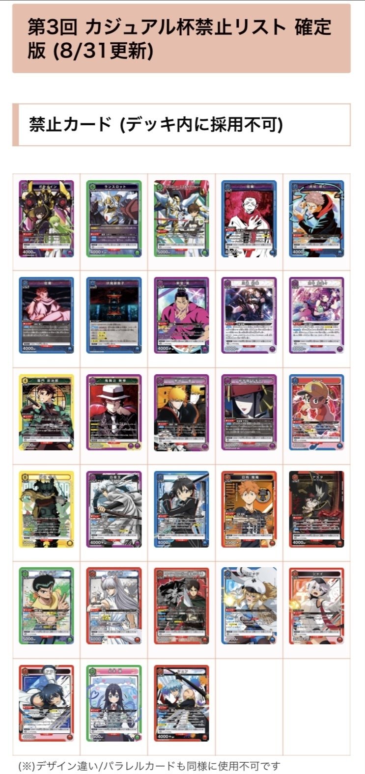 柔らかな質感の お蔵入り公開シリーズ】【ユニオンアリーナ】青BLEACH【純一護 UNION ARENA(ユニオンアリーナ)
