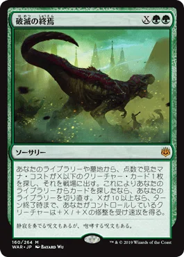 EDH】刈り手、ベイレン/Baylen,the Haymaker デッキリスト+解説｜ばーさん