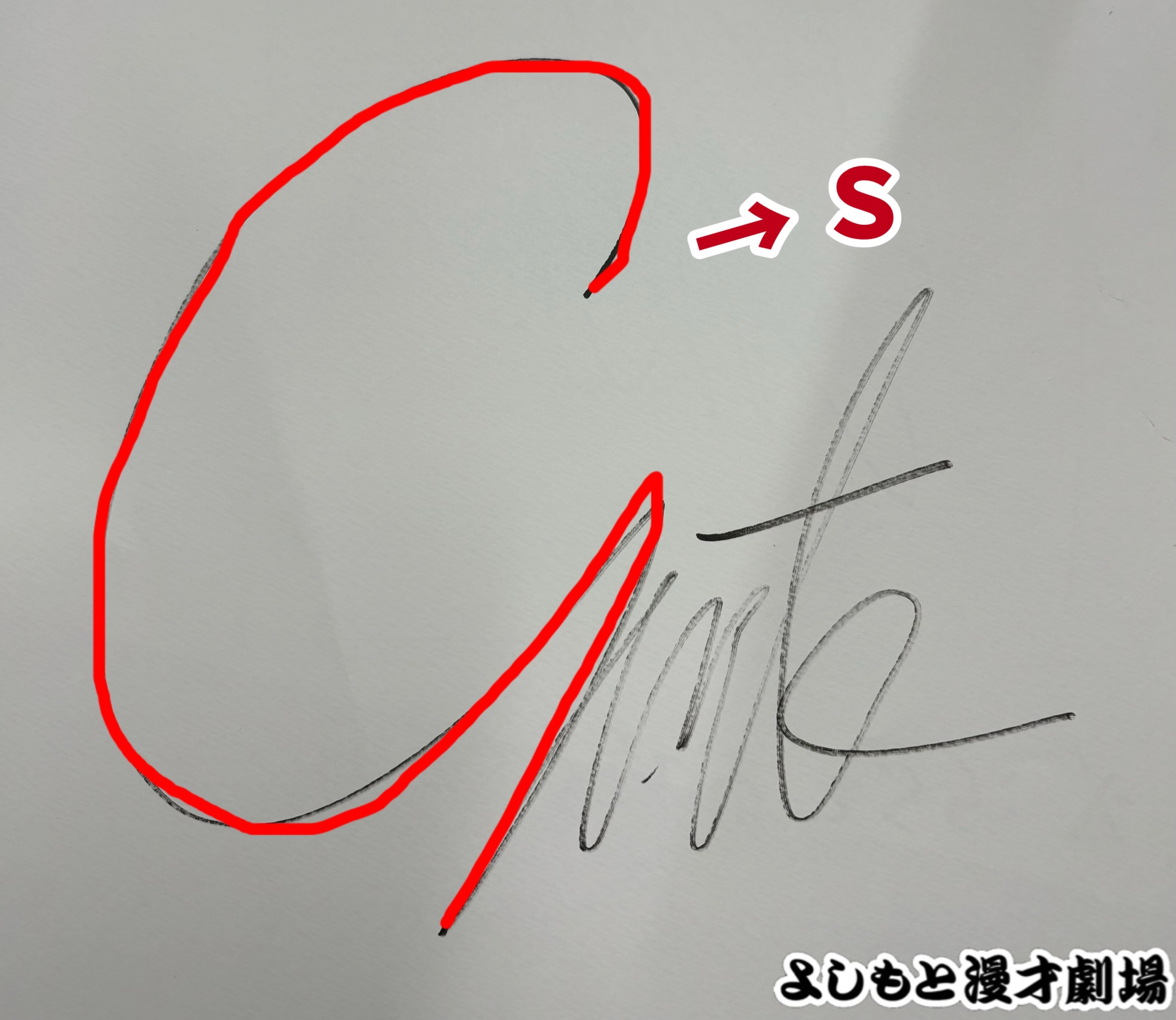 🔎 マンゲキサインヒストリー ✐☡cacao浦田スターク編